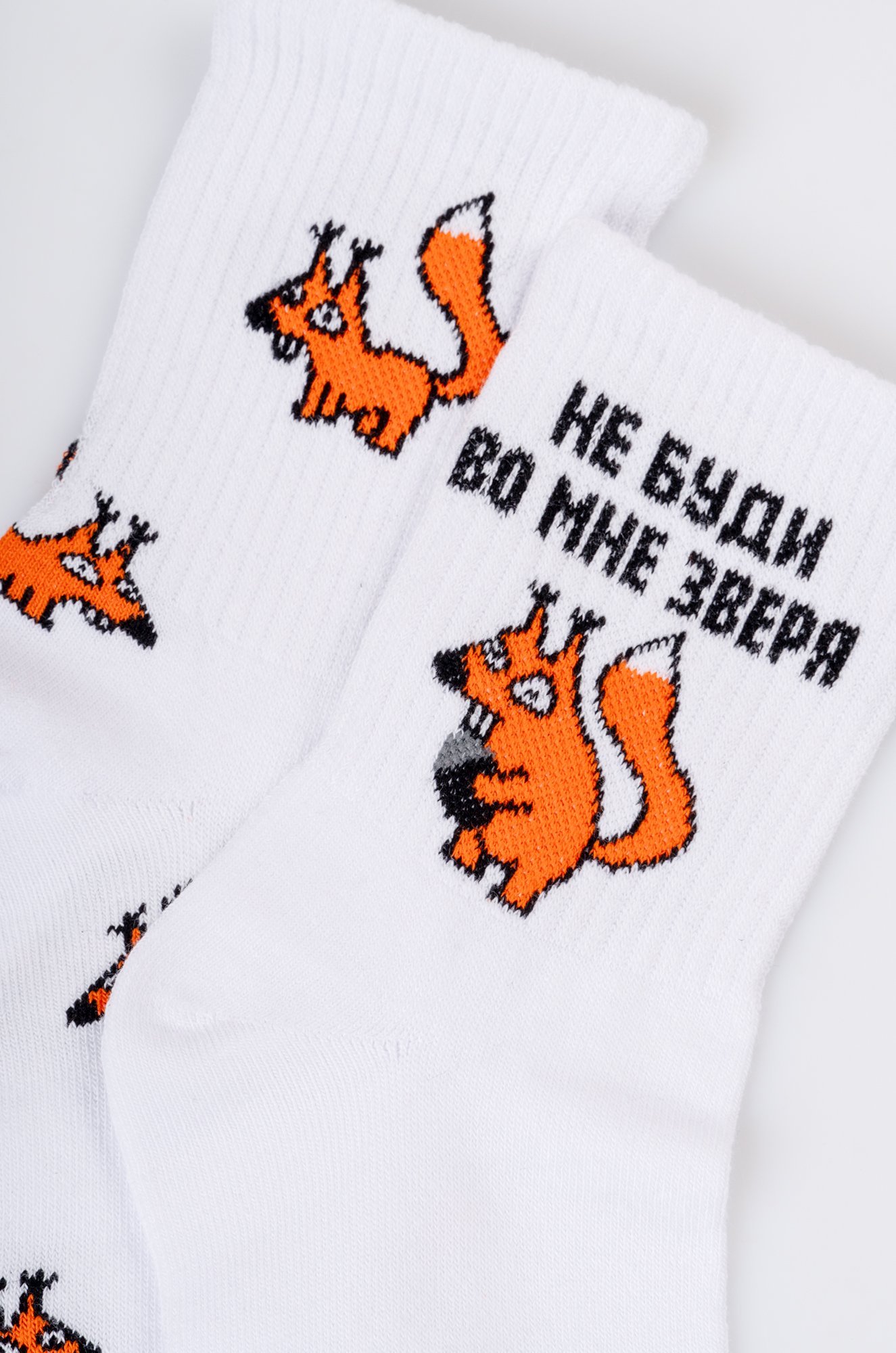 Женские носки 2 пары Happyfox