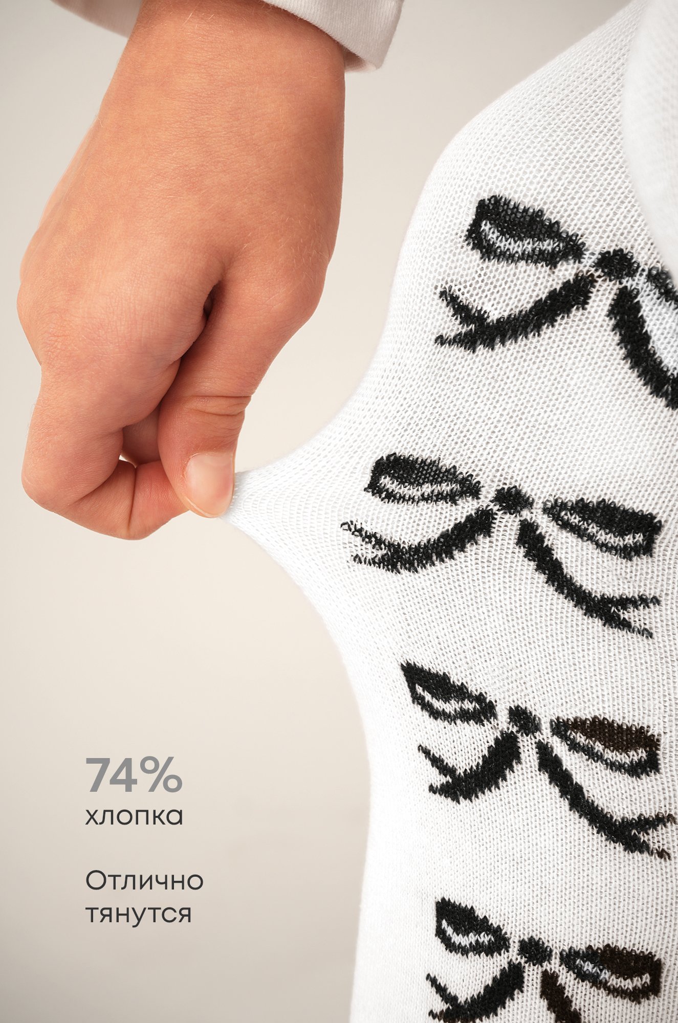 Колготки для девочки Happyfox