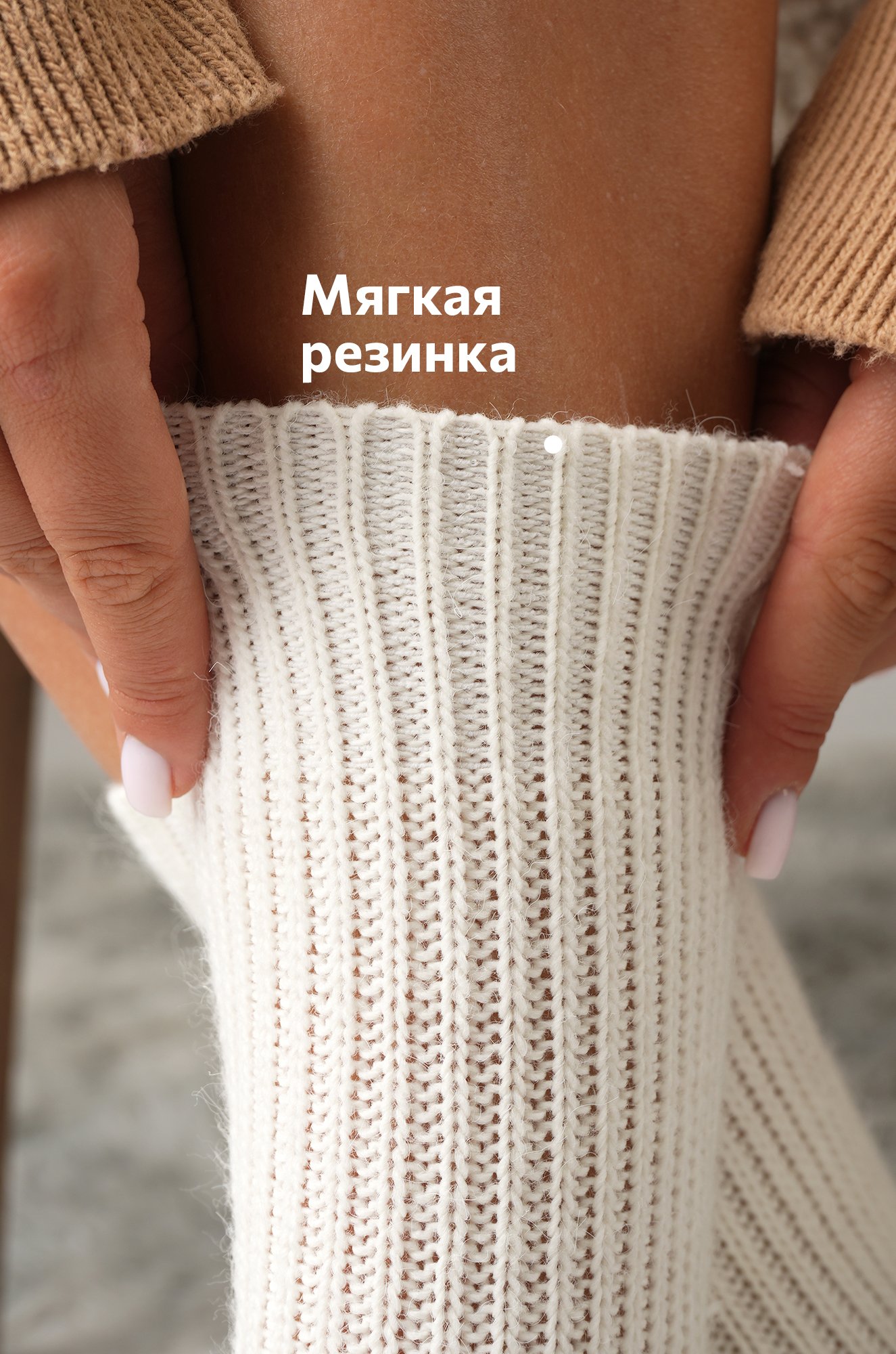 Женские шерстяные носки Happyfox