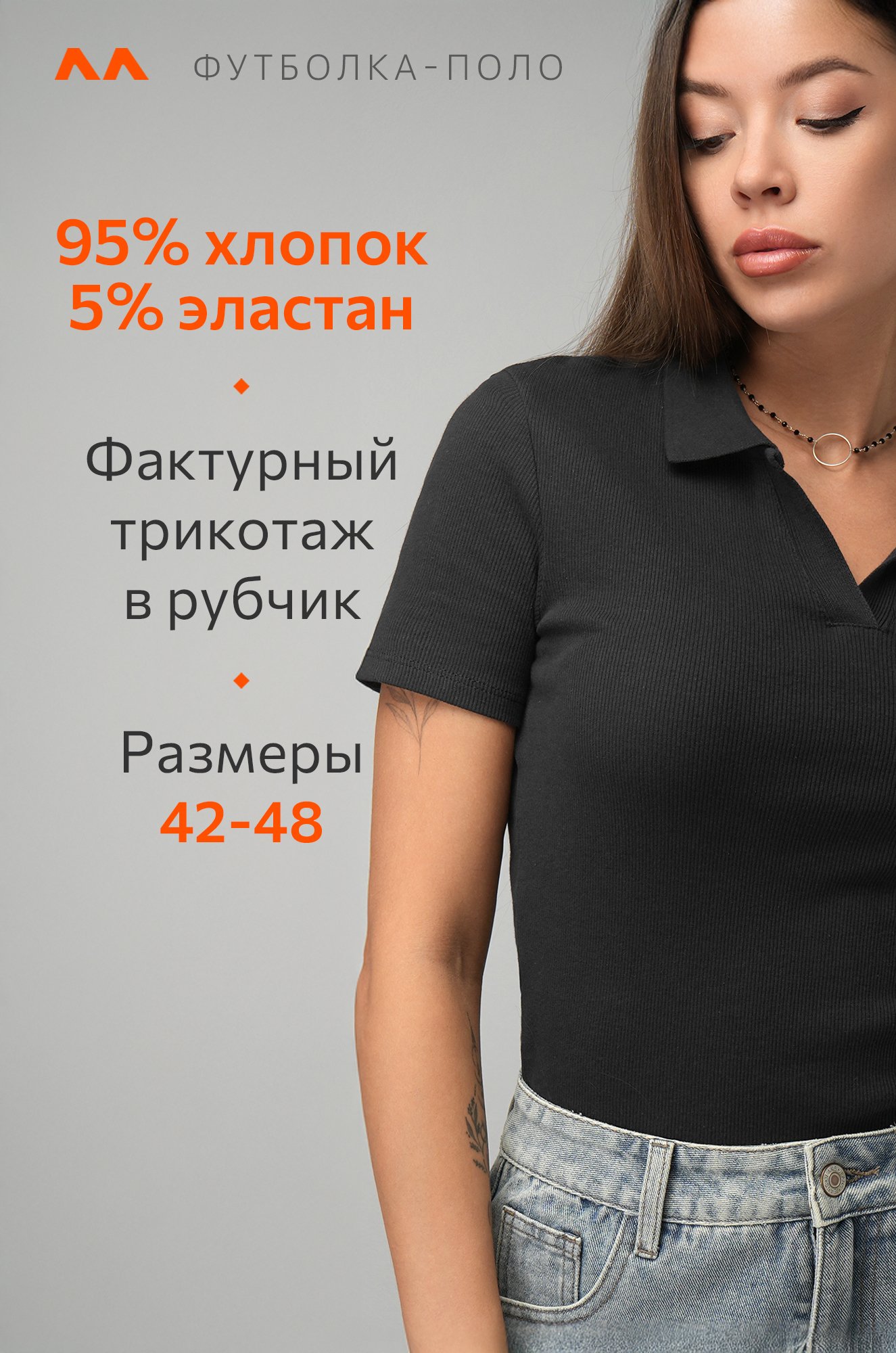 Женская футболка-поло Happyfox