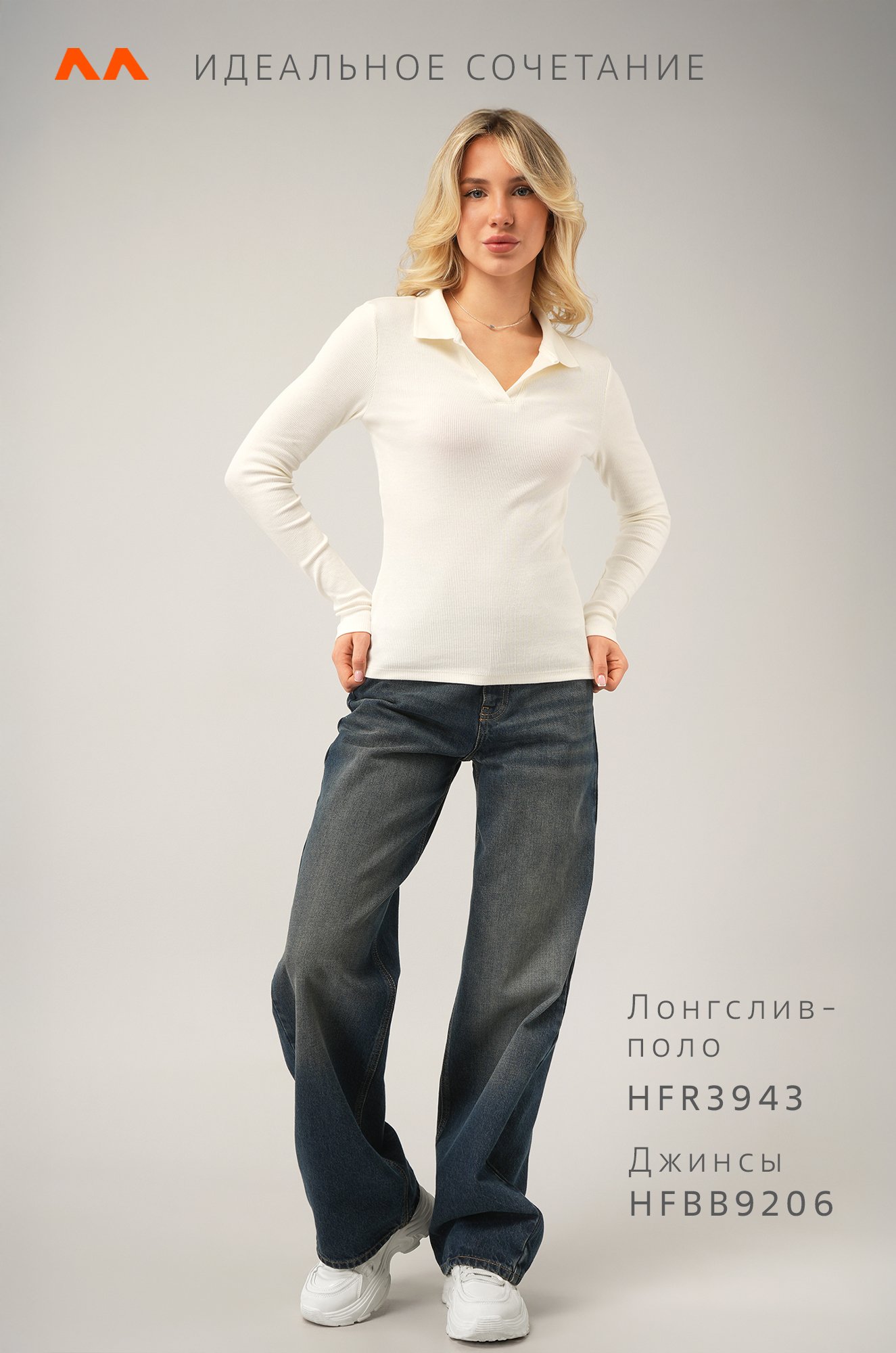 Женский лонгслив-поло в рубчик Happyfox