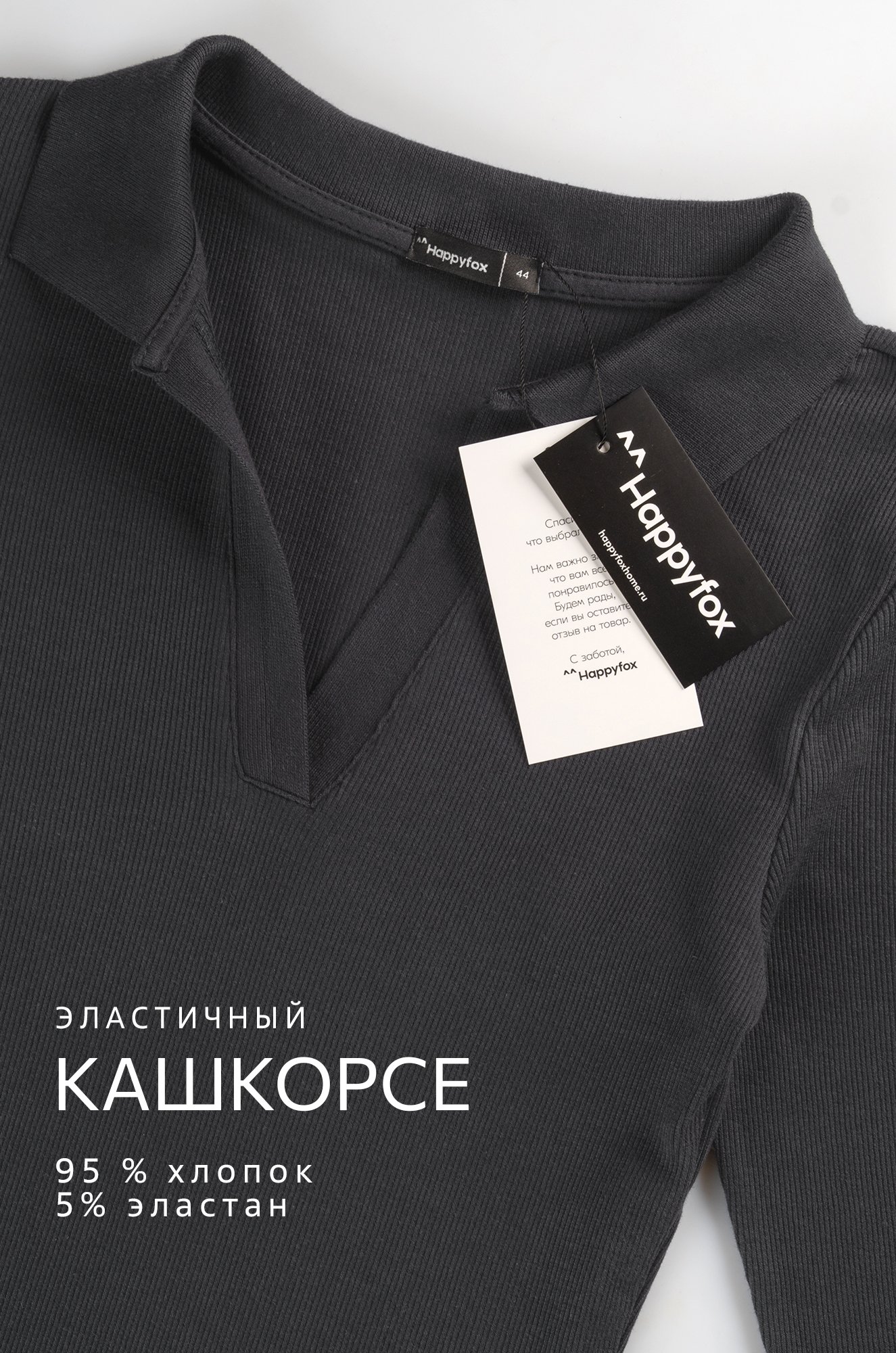 Женское платье-поло в рубчик Happyfox