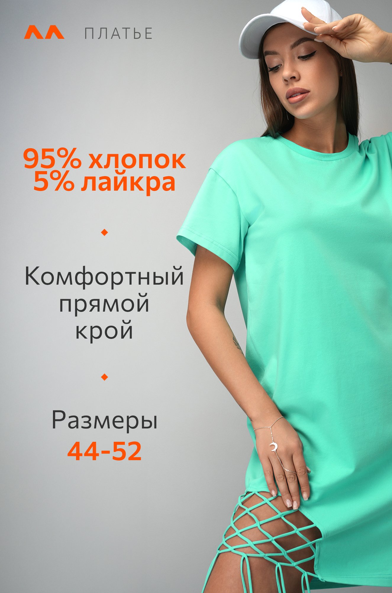 Женское трикотажное платье с бахромой Happyfox