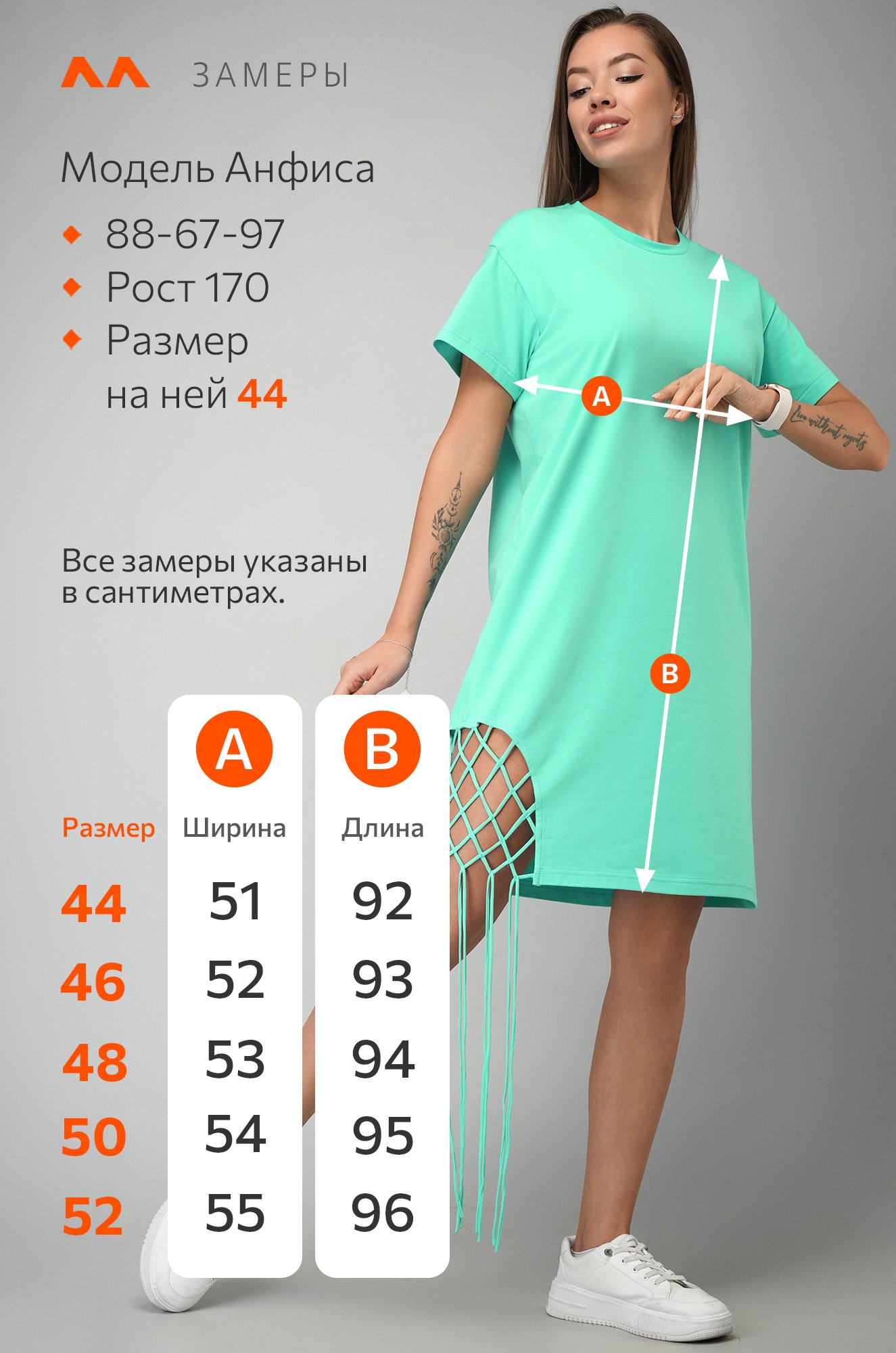 Женское трикотажное платье с бахромой Happyfox