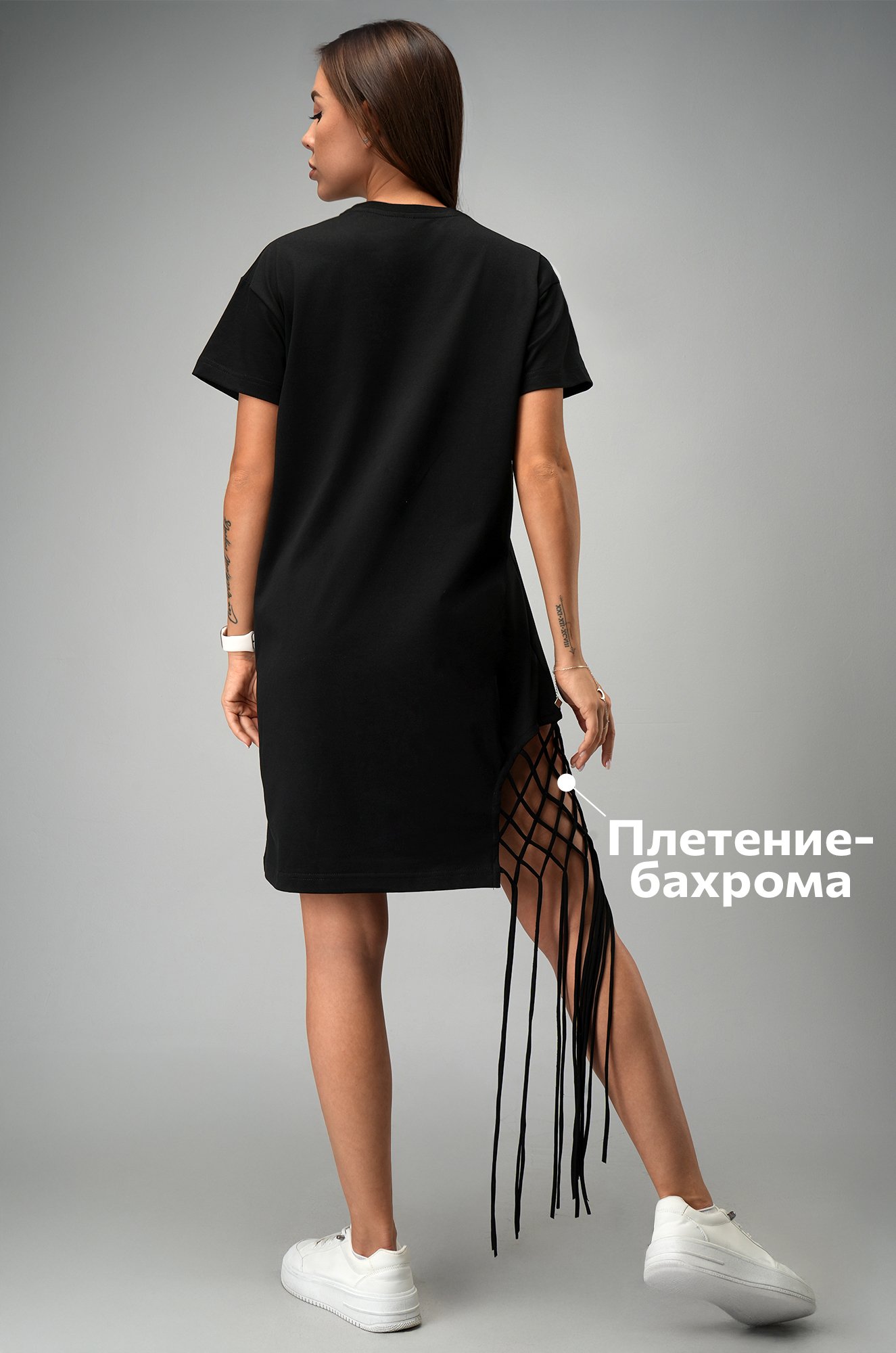 Женское трикотажное платье с бахромой Happyfox