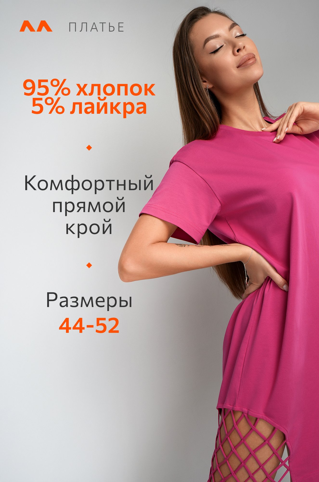 Женское трикотажное платье с бахромой Happyfox