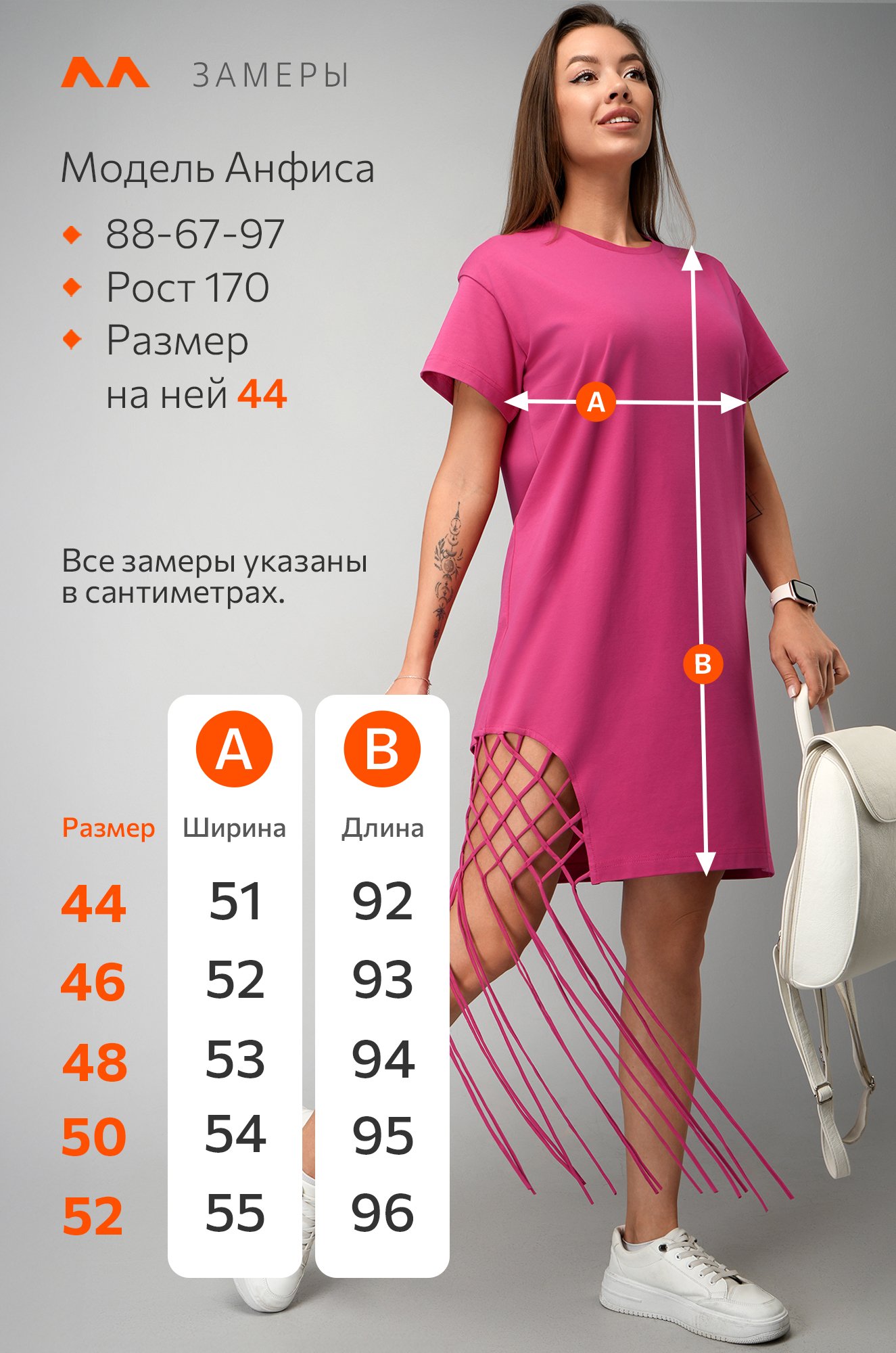 Женское трикотажное платье с бахромой Happyfox