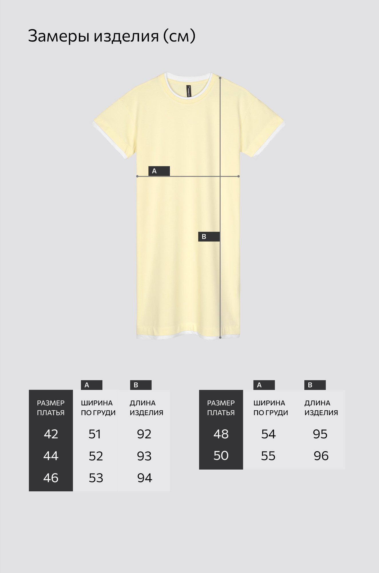 Женское трикотажное платье Happyfox