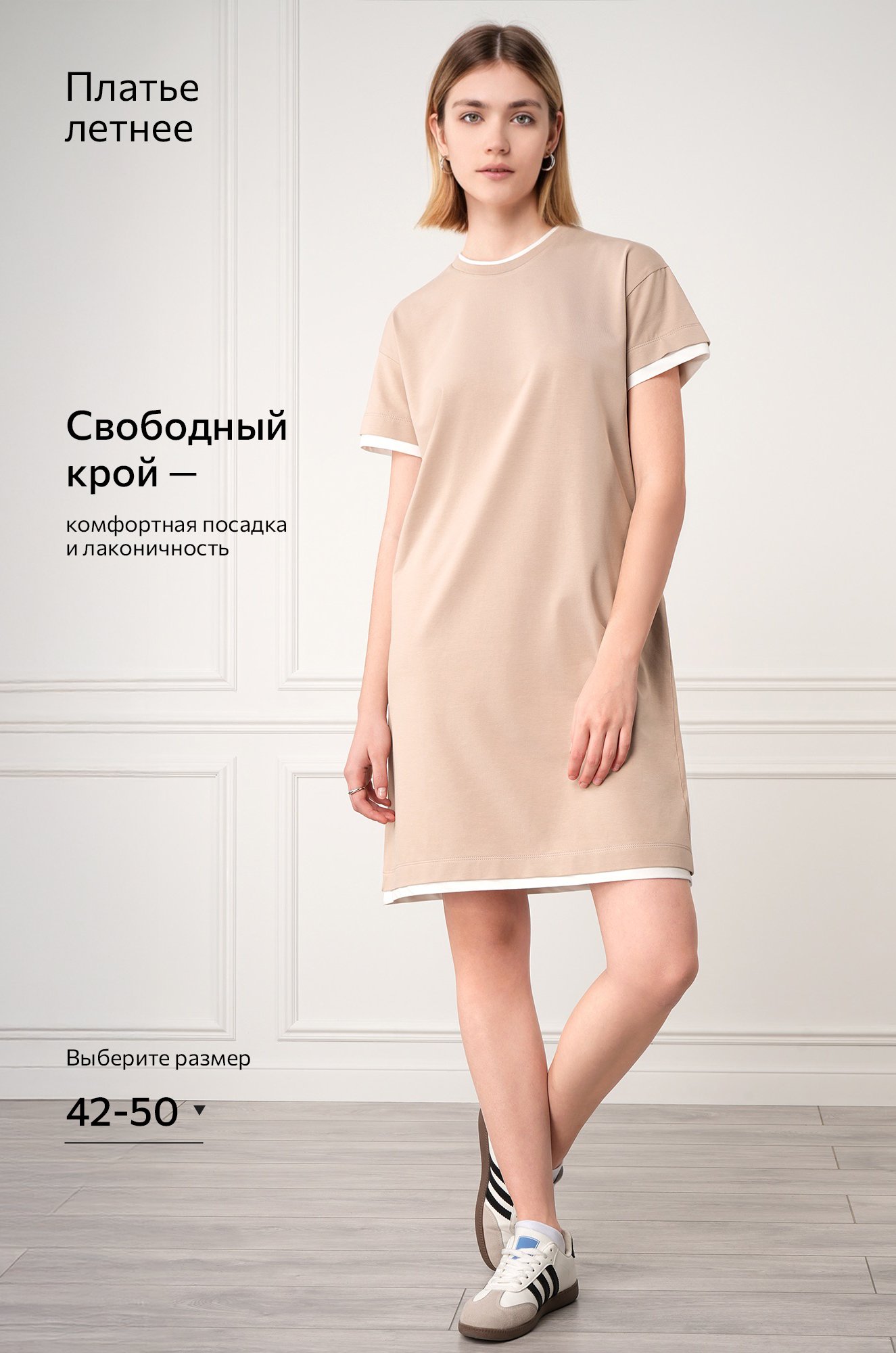 Женское трикотажное платье Happyfox