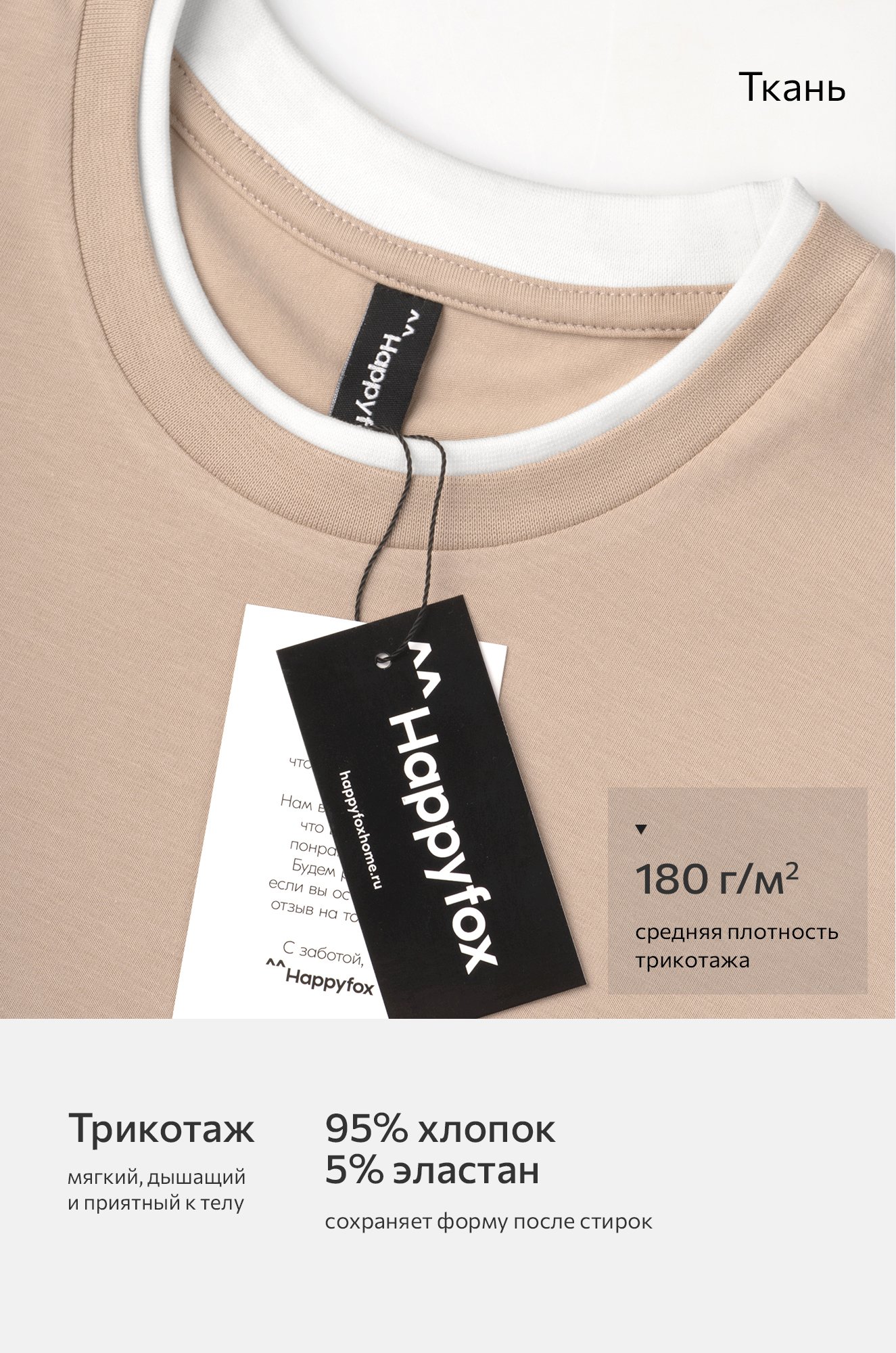 Женское трикотажное платье Happyfox