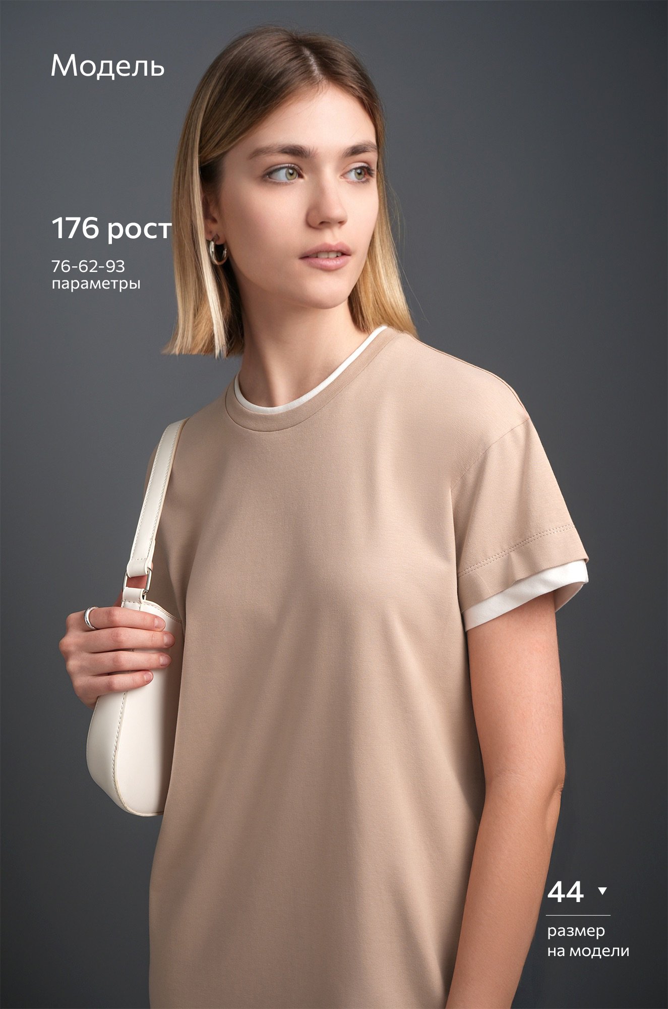 Женское трикотажное платье Happyfox