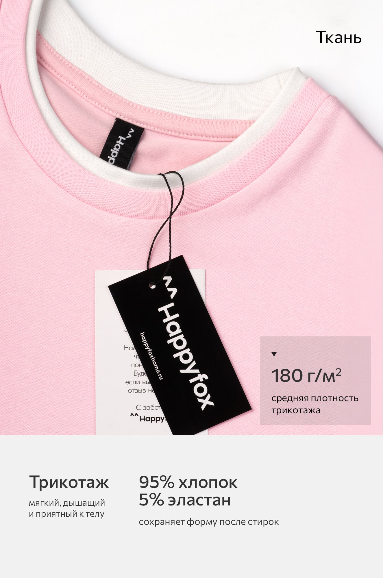 Женское трикотажное платье Happyfox