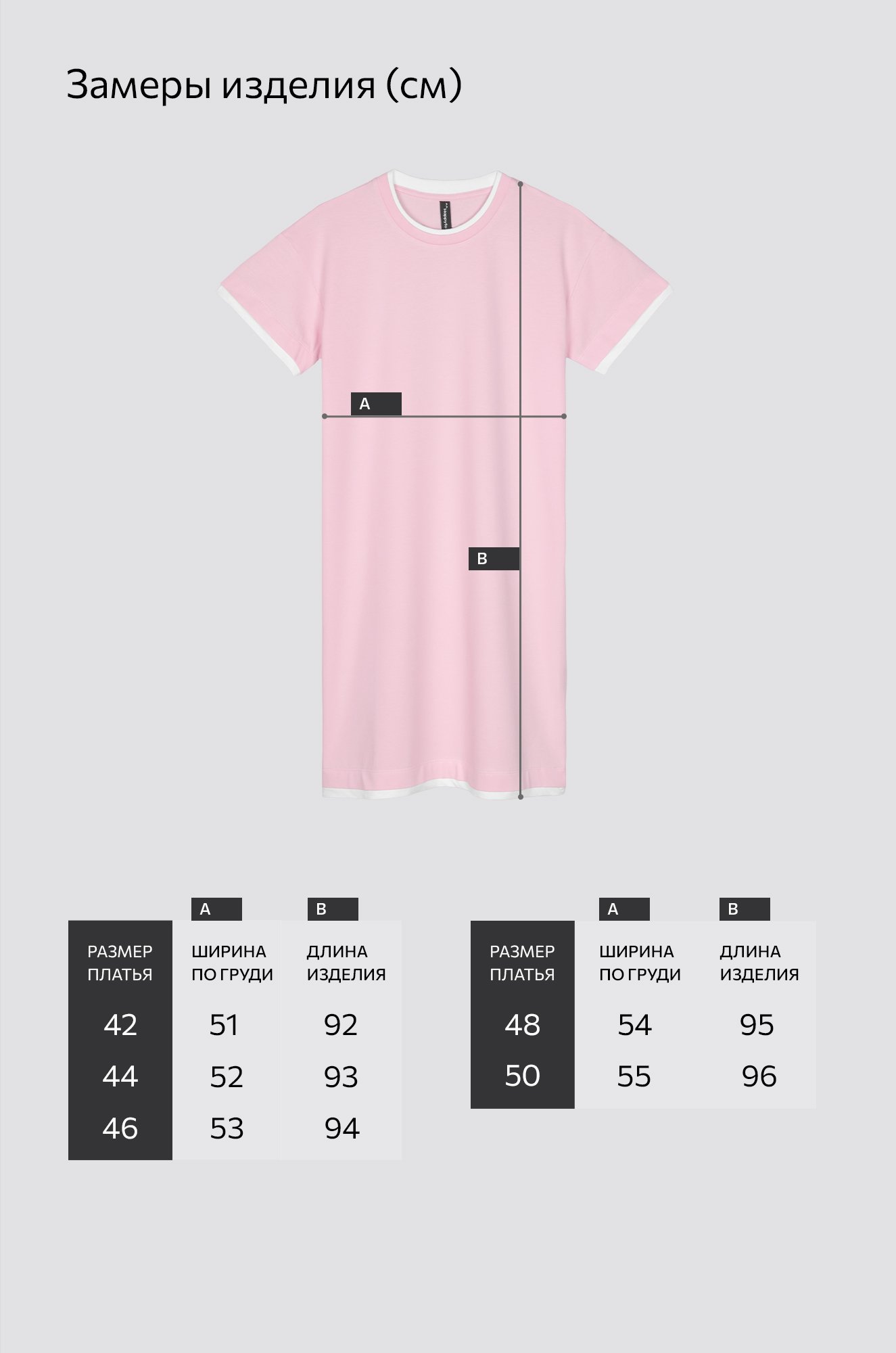 Женское трикотажное платье Happyfox