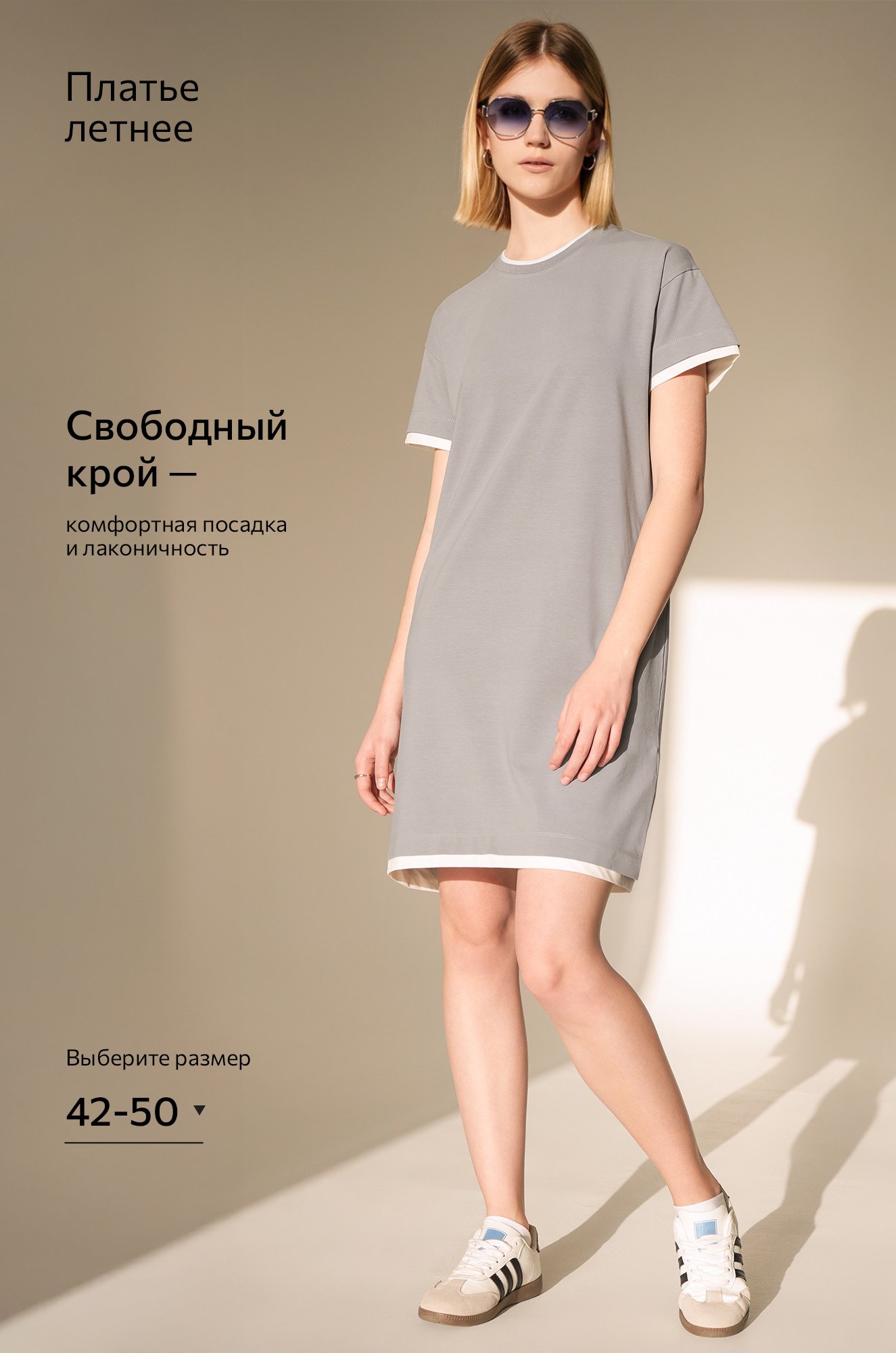 Женское трикотажное платье Happyfox