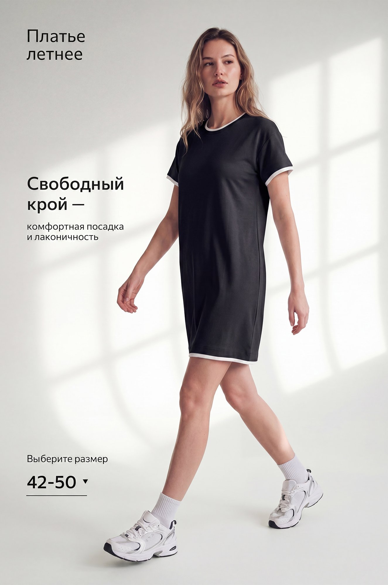 Женское трикотажное платье Happyfox