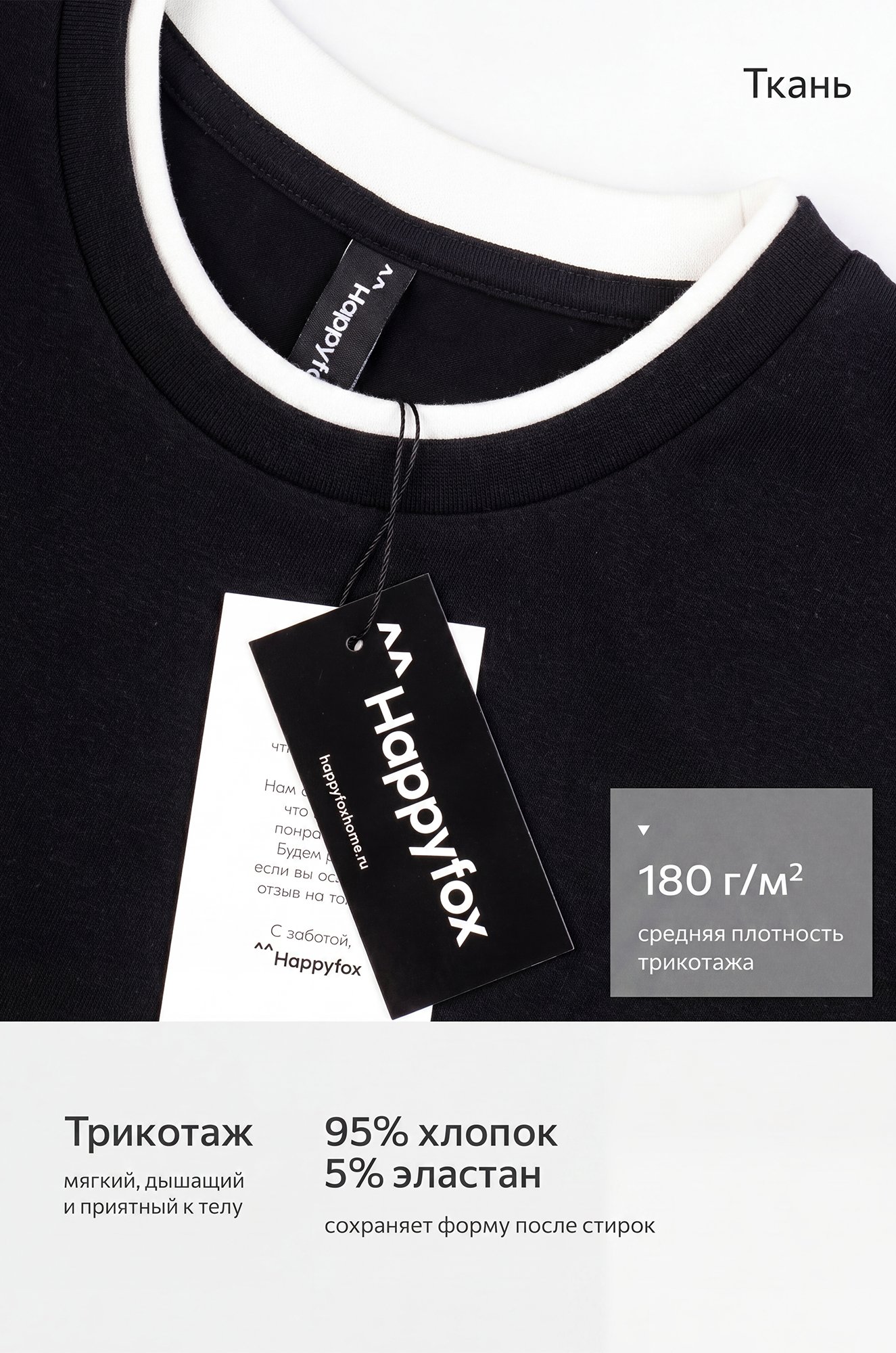 Женское трикотажное платье Happyfox