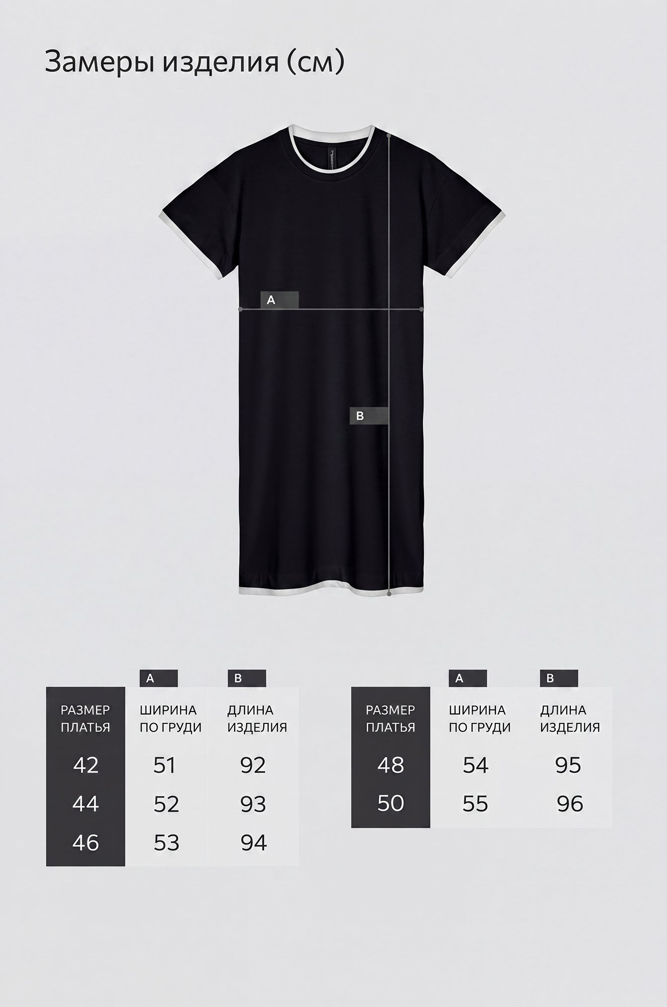 Женское трикотажное платье Happyfox