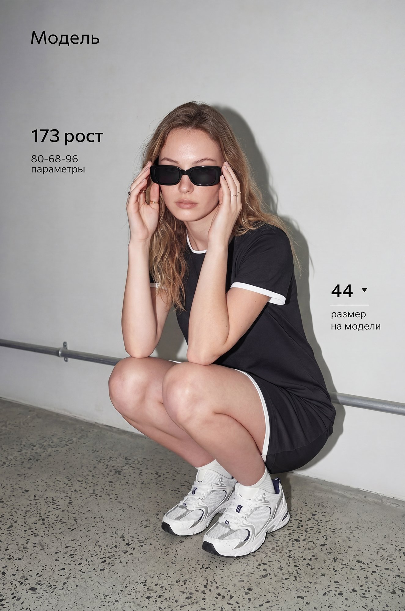 Женское трикотажное платье Happyfox