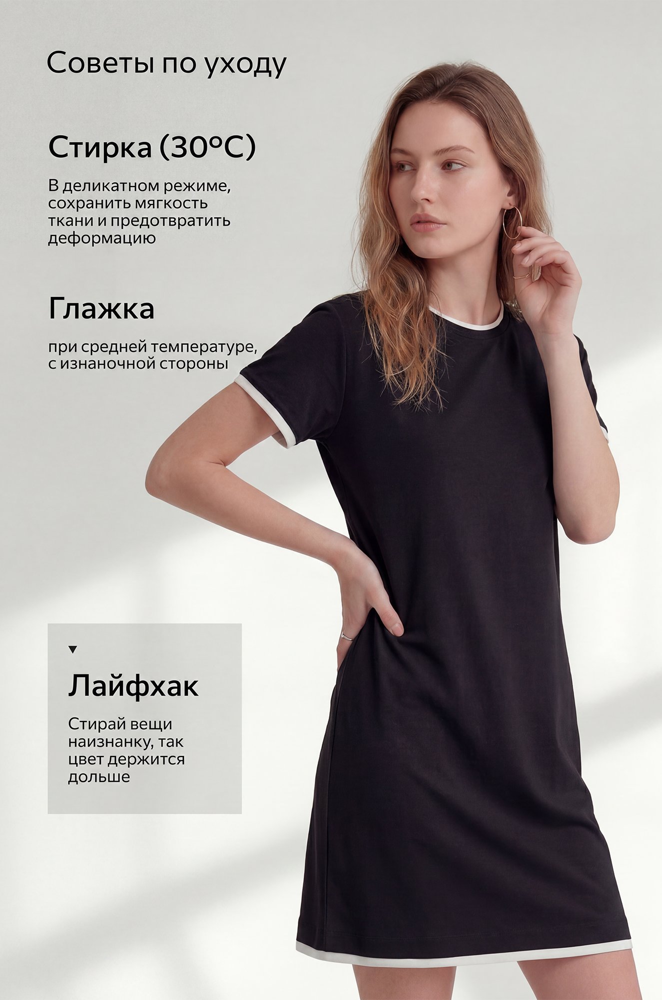 Женское трикотажное платье Happyfox