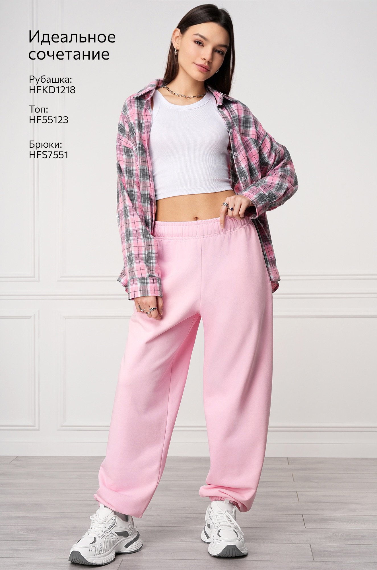 Женские брюки из футера Happyfox