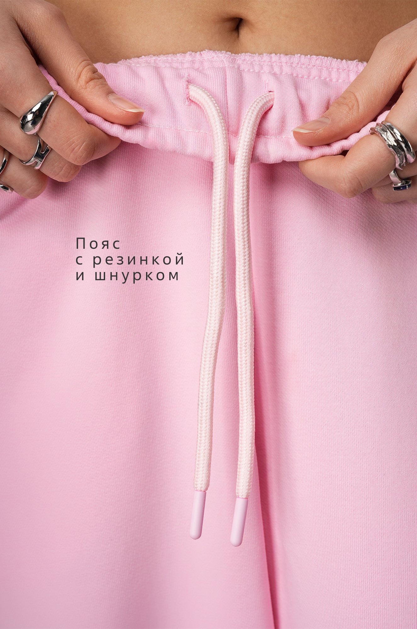 Женские брюки из футера Happyfox