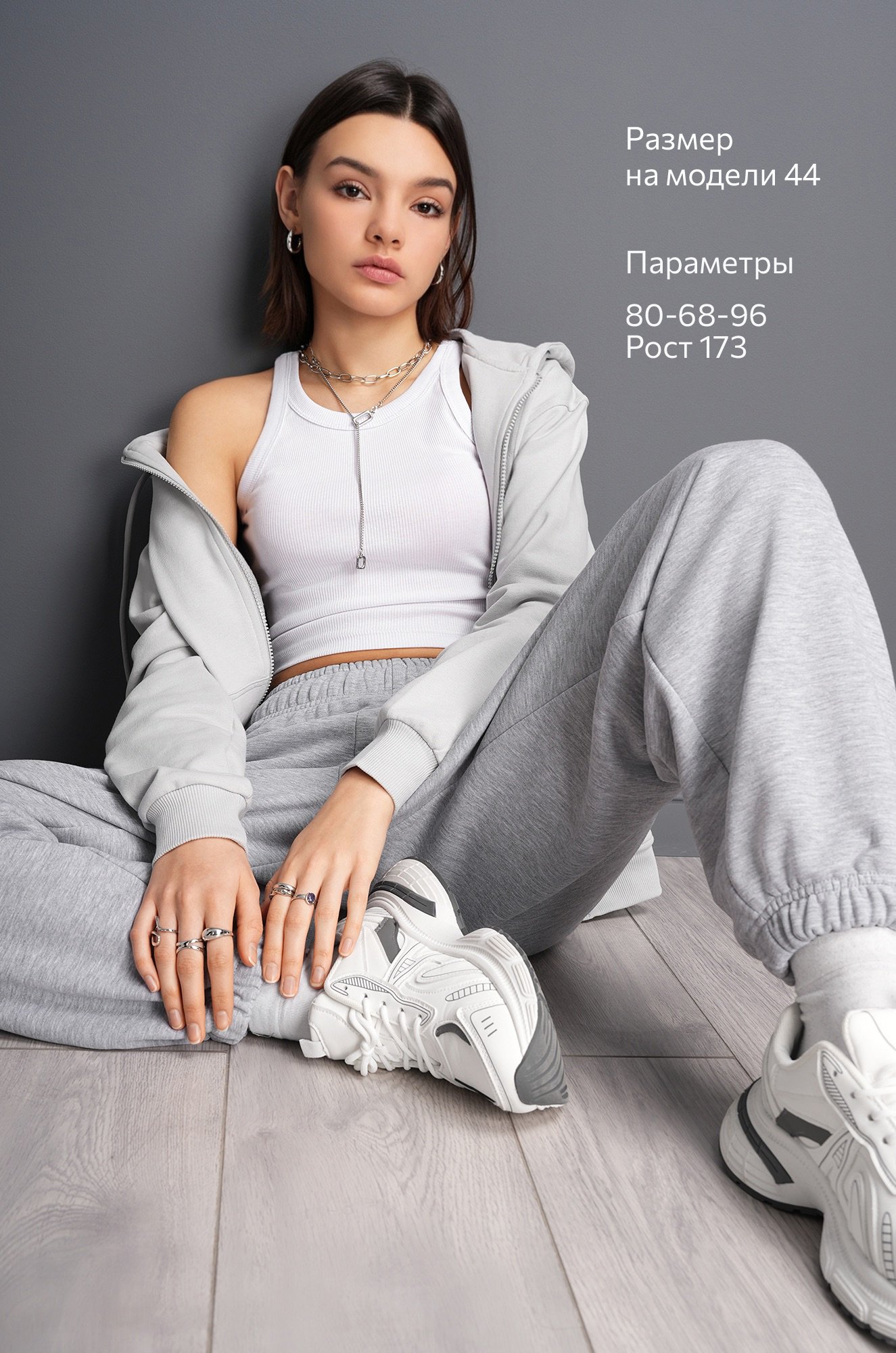 Женские брюки из футера Happyfox