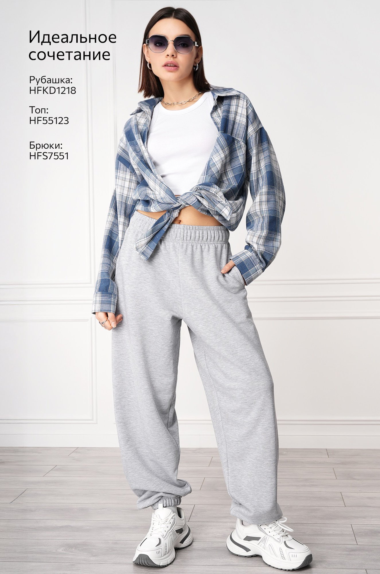 Женские брюки из футера Happyfox