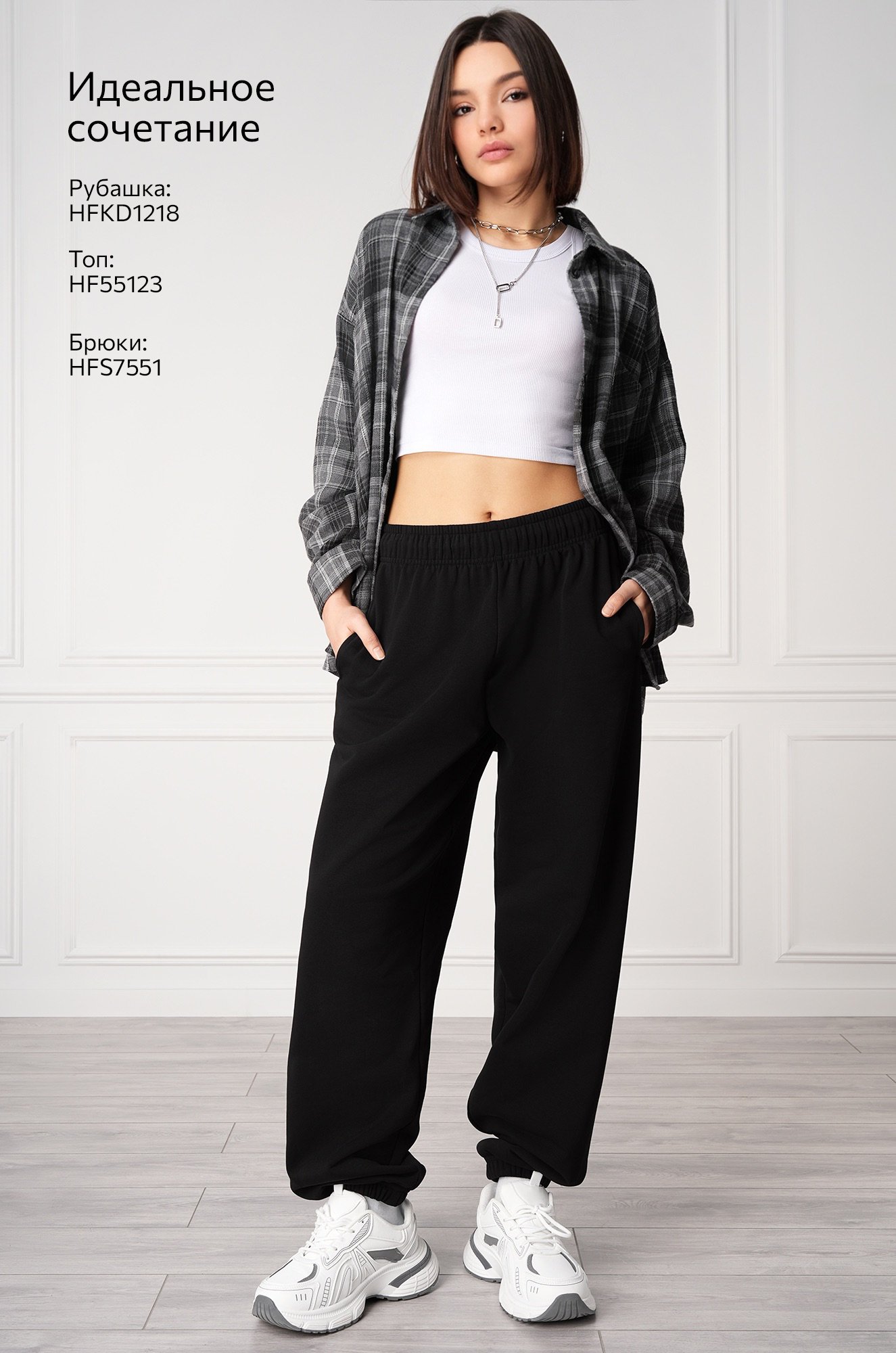 Женские брюки из футера Happyfox