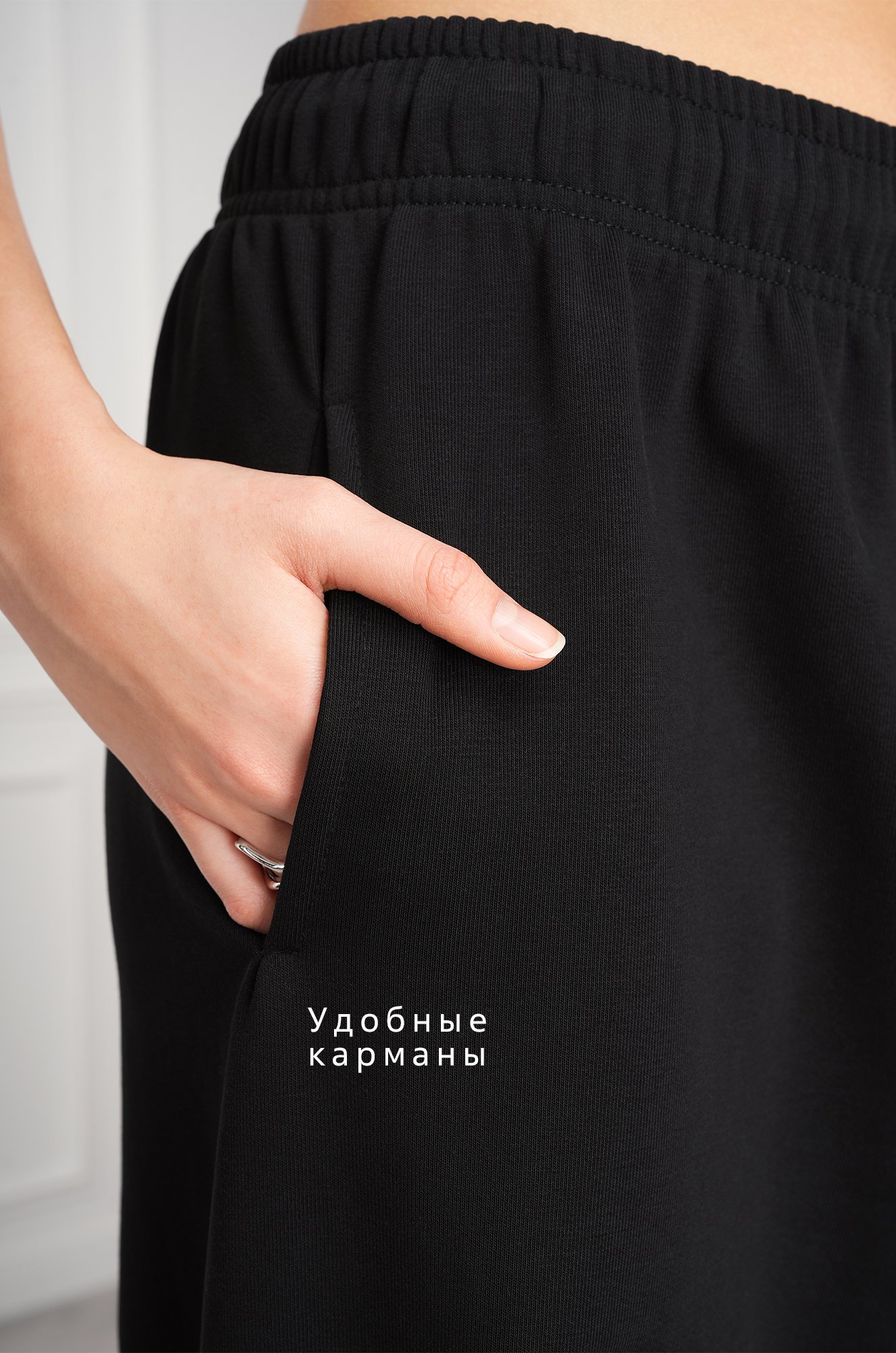 Женские брюки из футера Happyfox