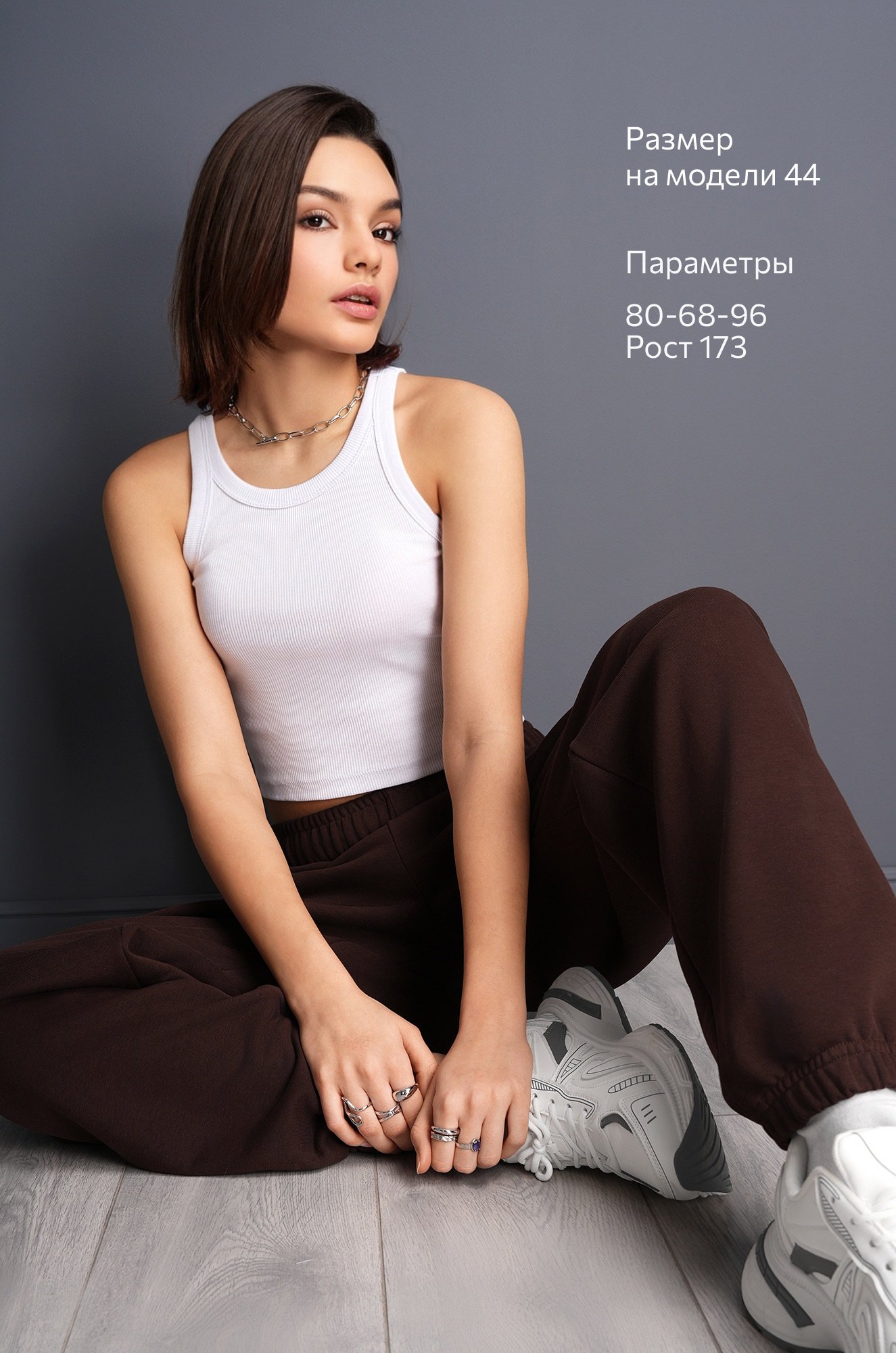 Женские брюки из футера Happyfox