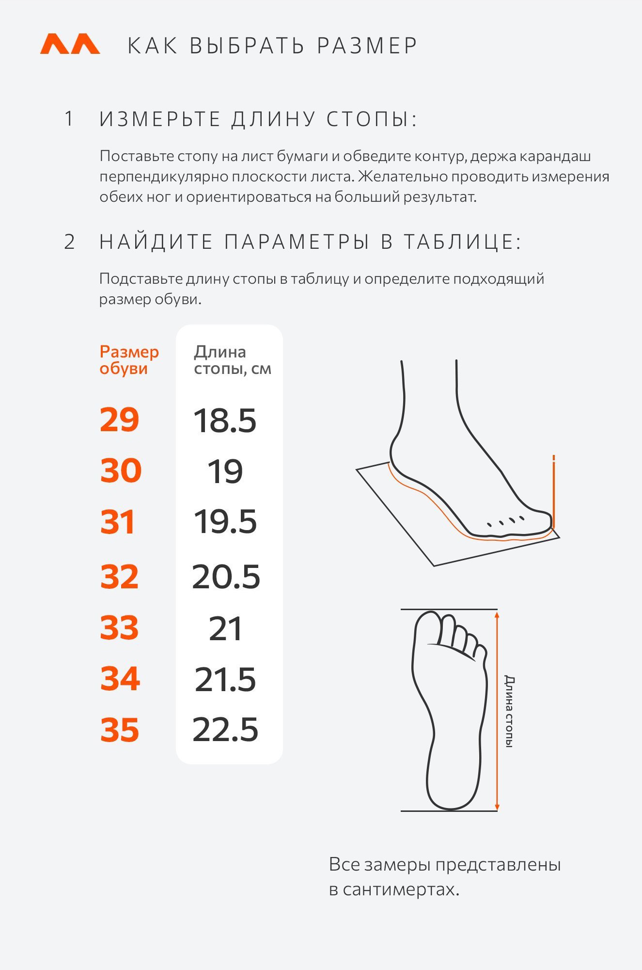 Детские сабо Happyfox