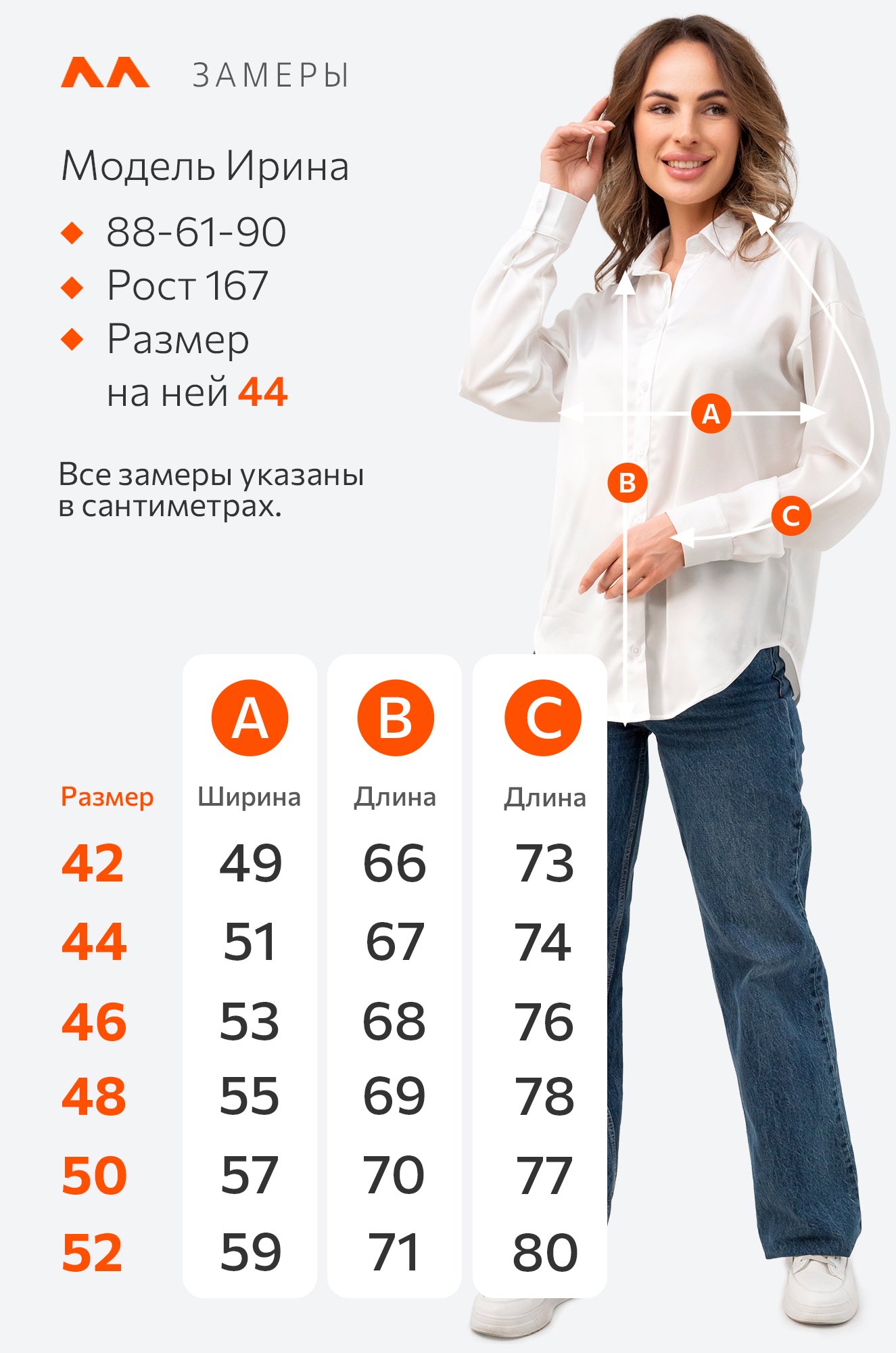 Женская шелковая рубашка Happy Fox 6684344 белый купить оптом в HappyWear.ru