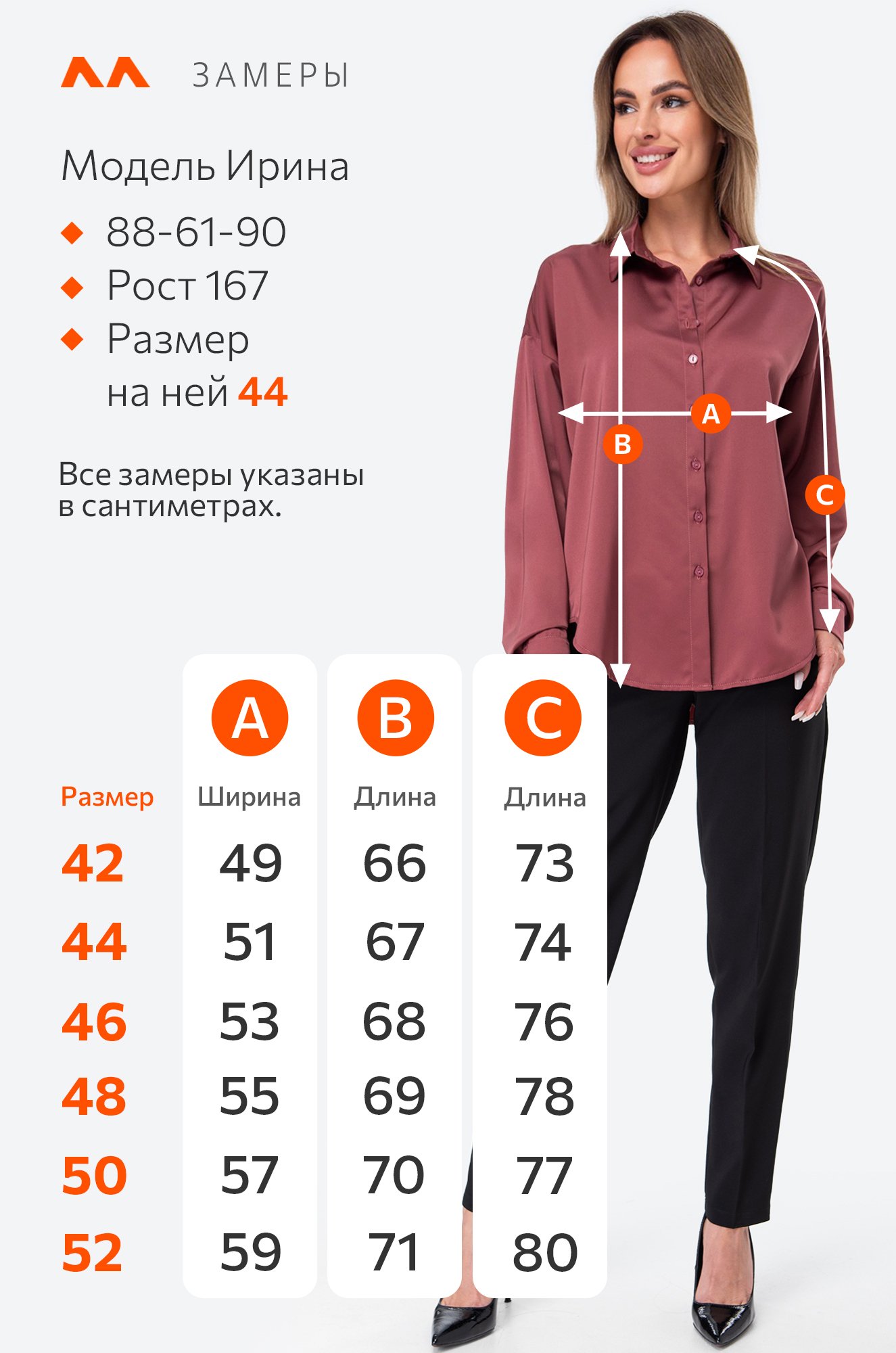 Женская шелковая рубашка Happy Fox 6691892 коричневый купить оптом в  HappyWear.ru