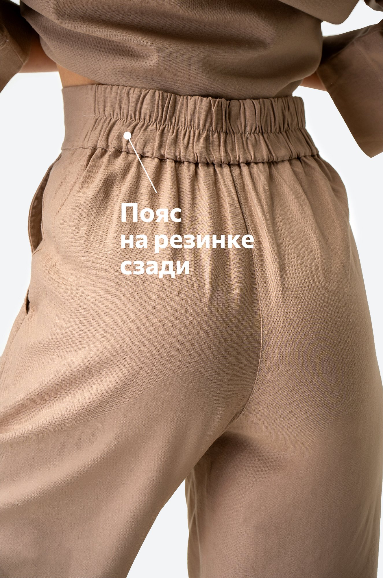 Женский льняной костюм Happy Fox 6693533 бежевый купить оптом в HappyWear.ru