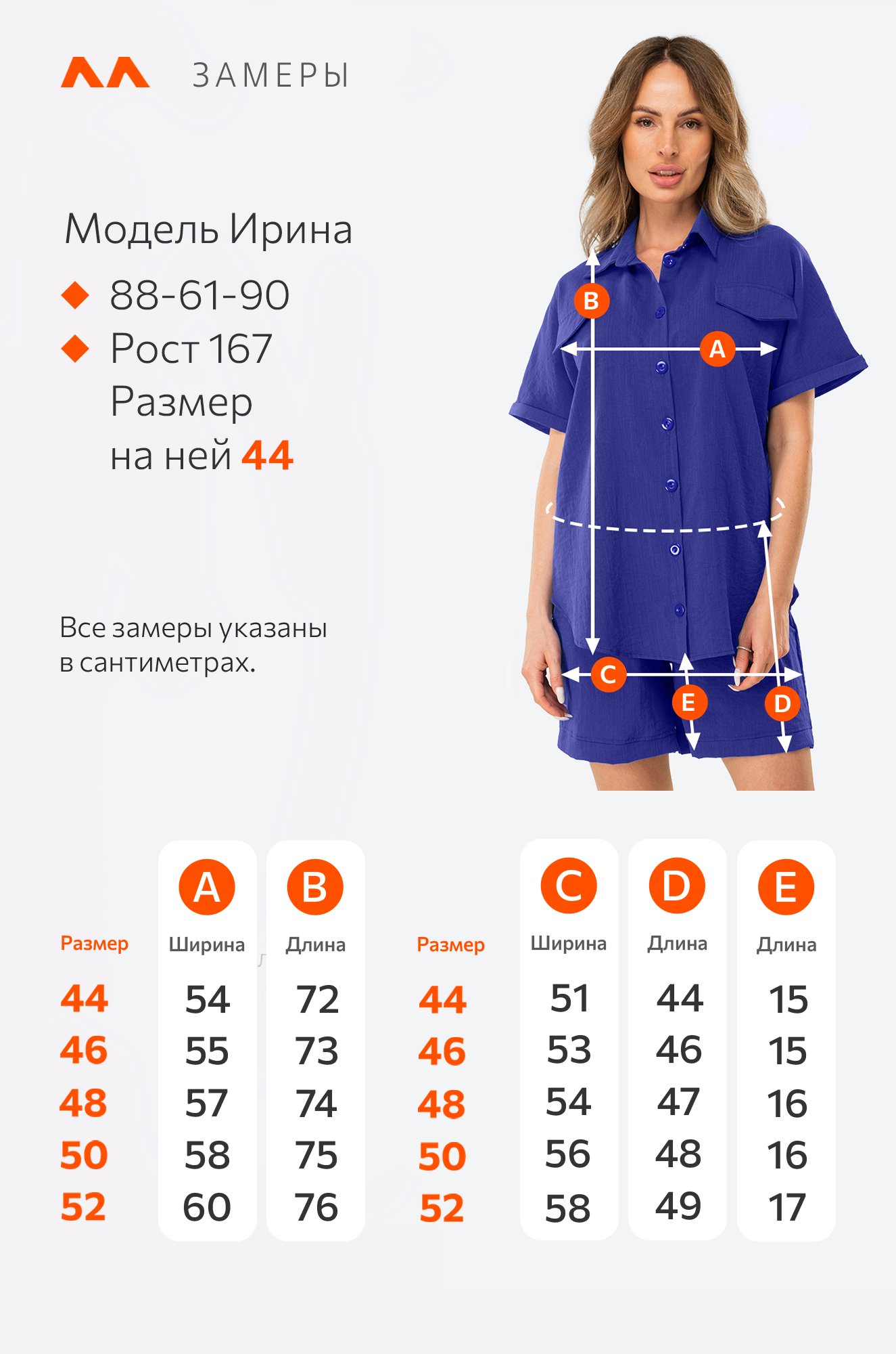 Женский льняной костюм-двойка Happy Fox 6688631 синий купить оптом в  HappyWear.ru