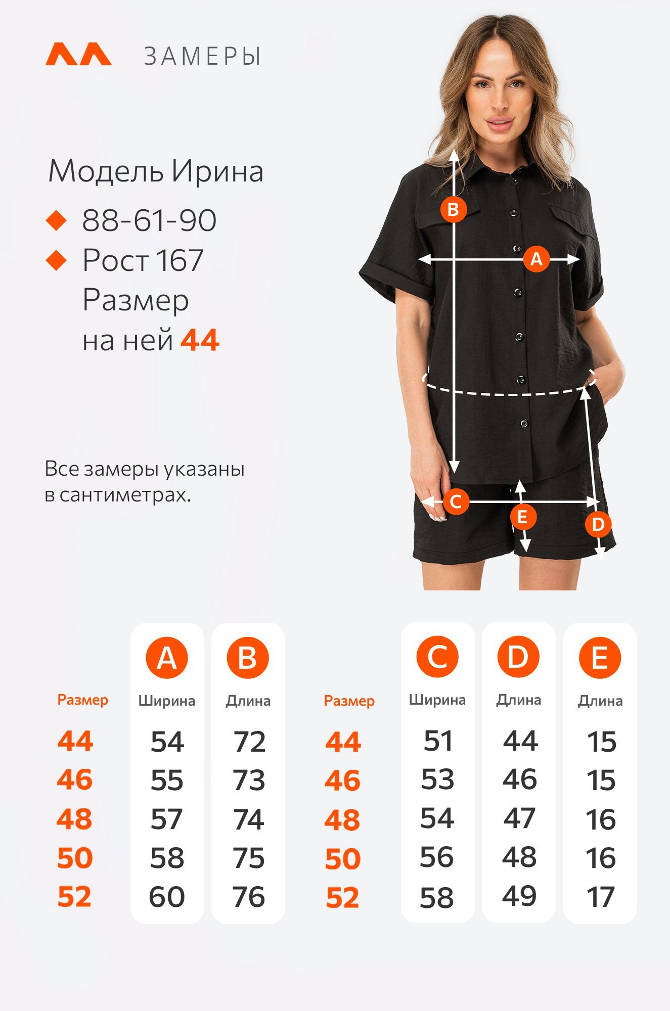 Женский льняной костюм-двойка Happyfox