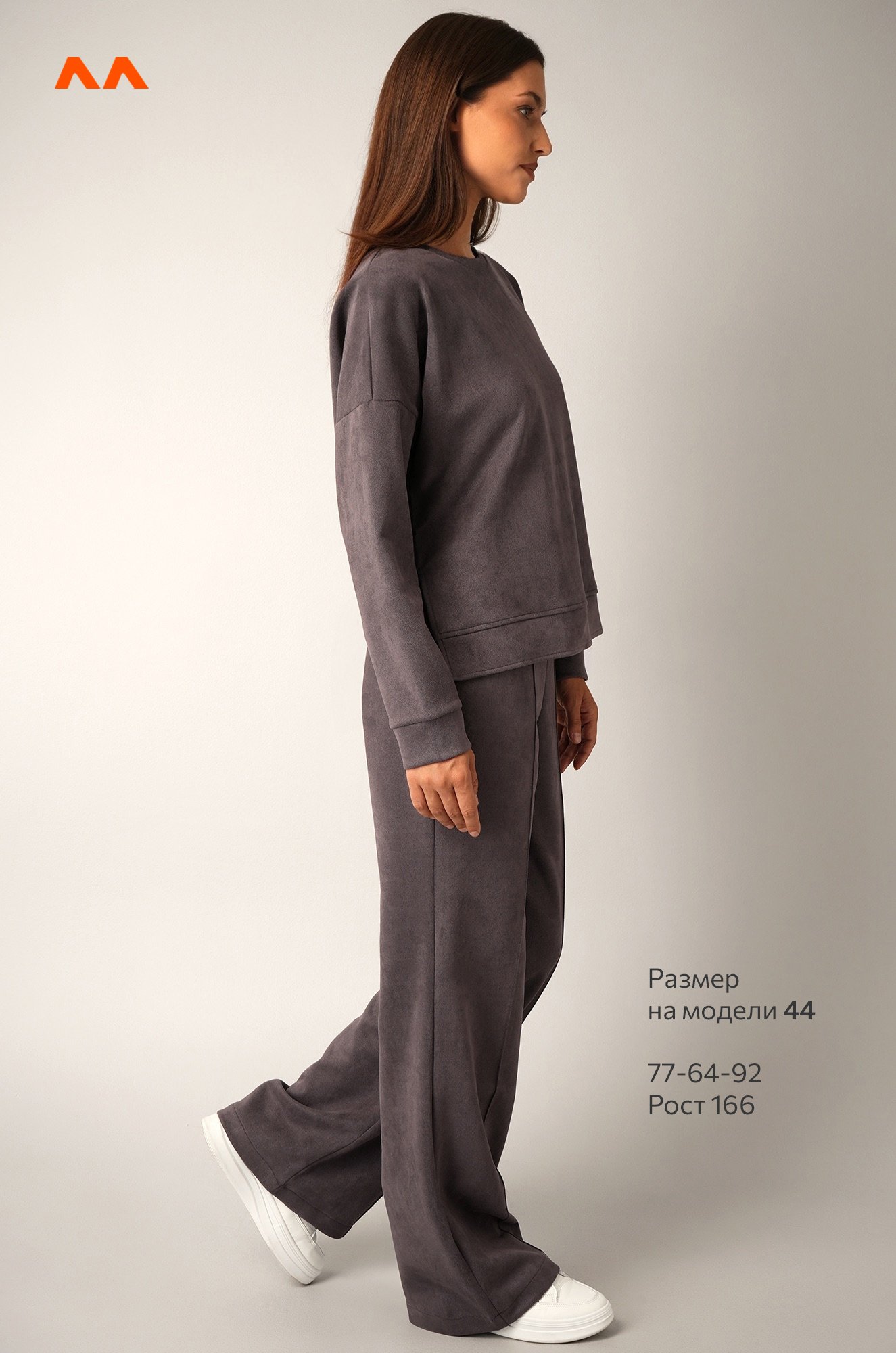 Женский костюм из экозамши Happyfox