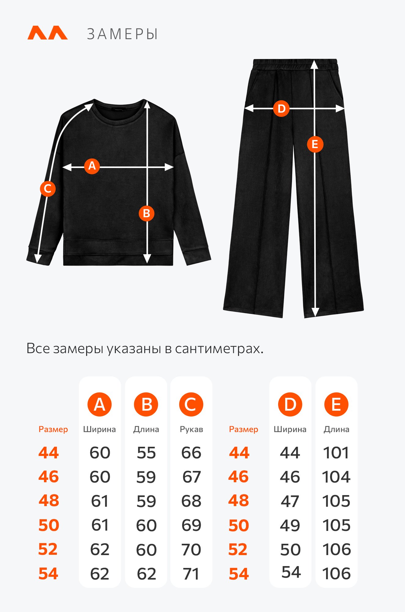 Женский костюм из экозамши Happyfox