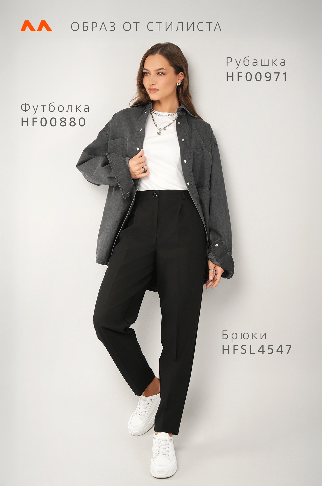 Женские классические брюки Happyfox