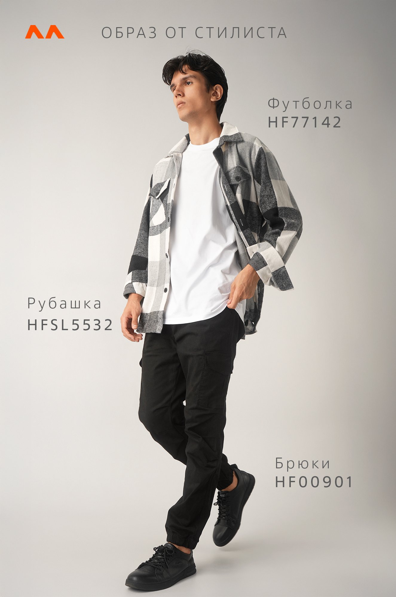 Мужская теплая рубашка в клетку Happyfox