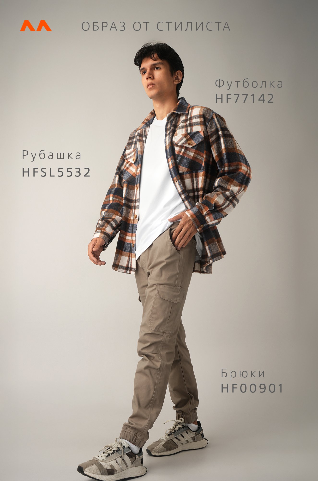 Мужская теплая рубашка в клетку Happyfox