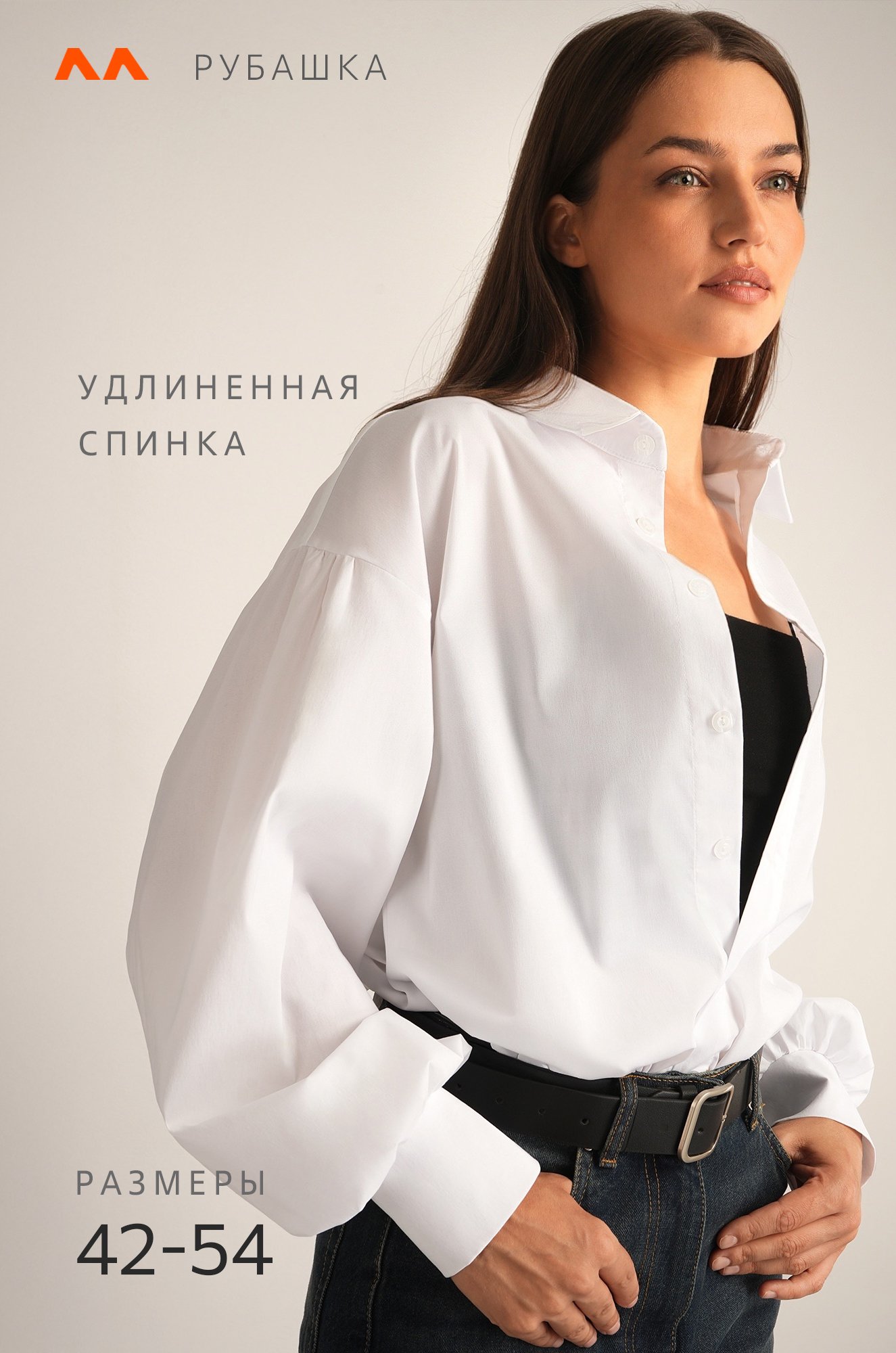 Женская удлиненная рубашка оверсайз с широкими рукавами Happyfox