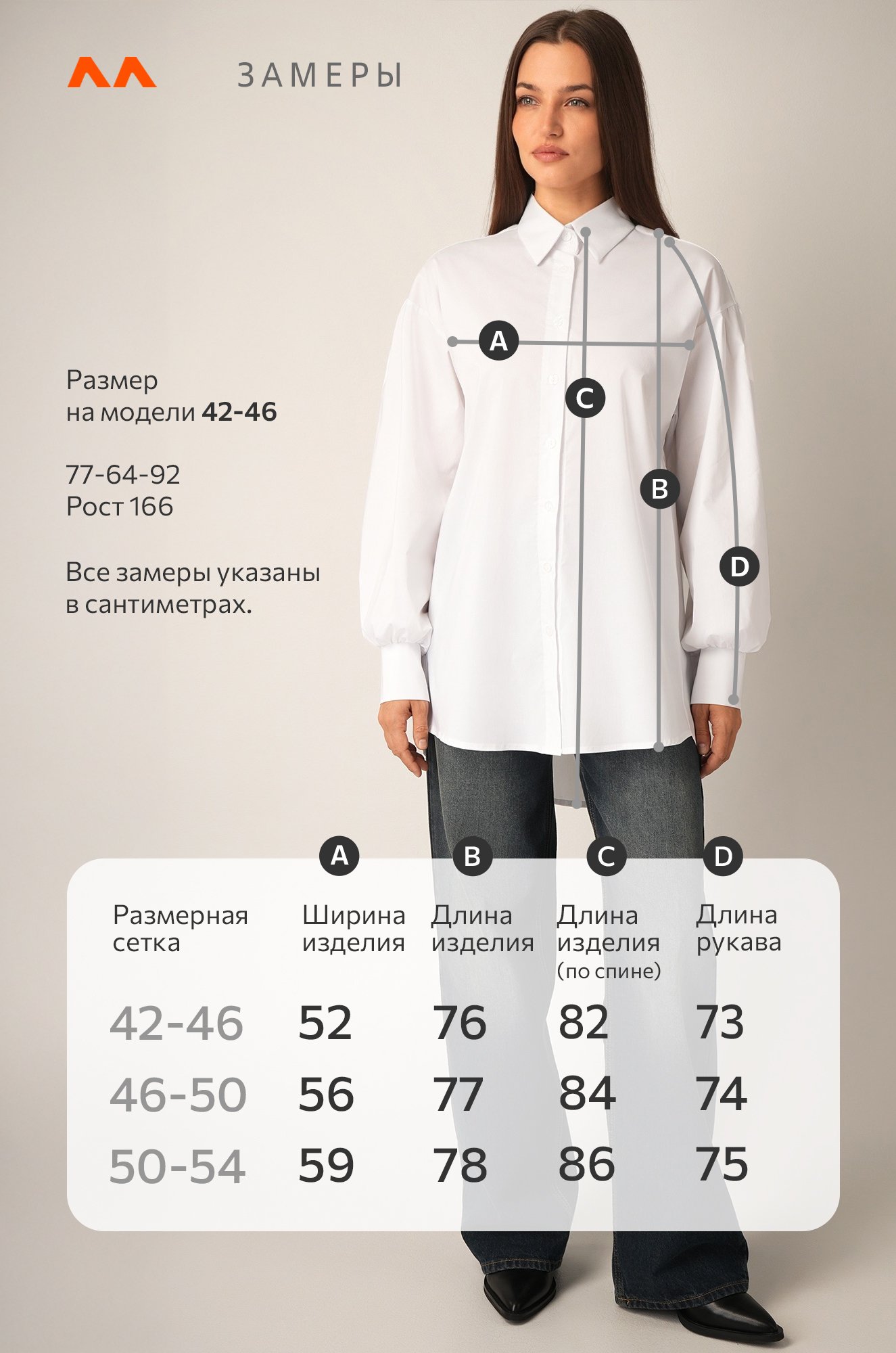 Женская удлиненная рубашка оверсайз с широкими рукавами Happyfox