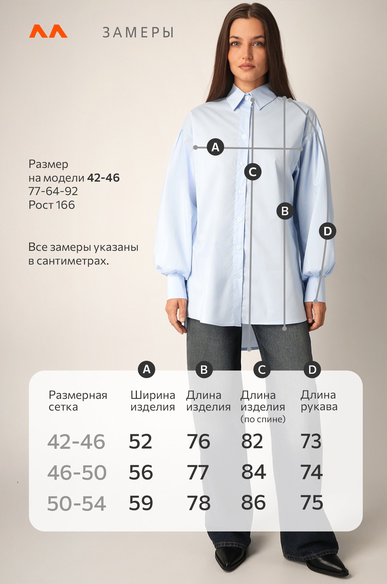 Женская удлиненная рубашка оверсайз с широкими рукавами Happyfox