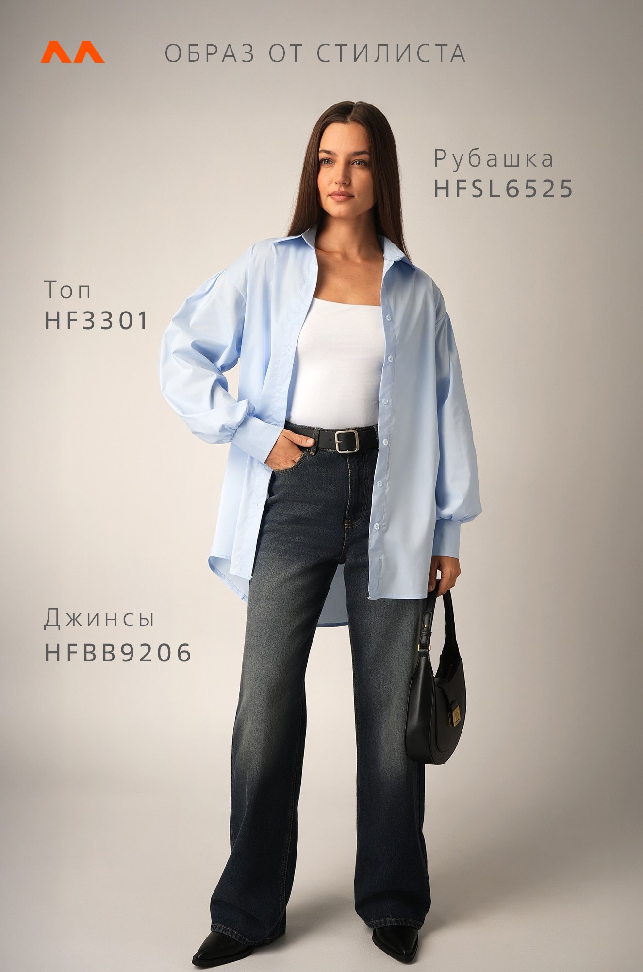 Женская удлиненная рубашка оверсайз с широкими рукавами Happyfox