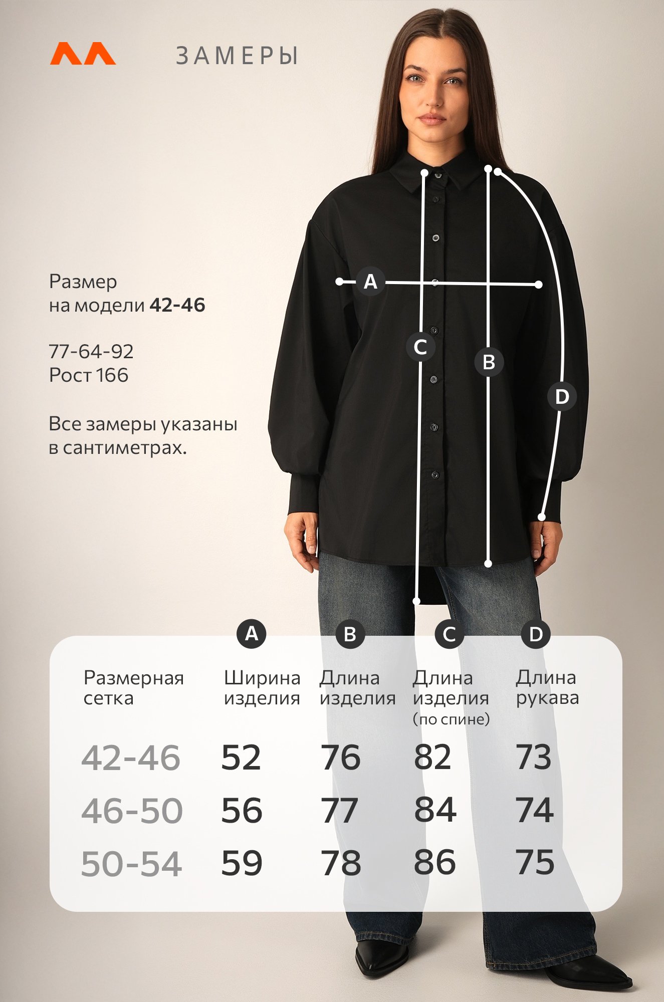 Женская удлиненная рубашка оверсайз с широкими рукавами Happyfox