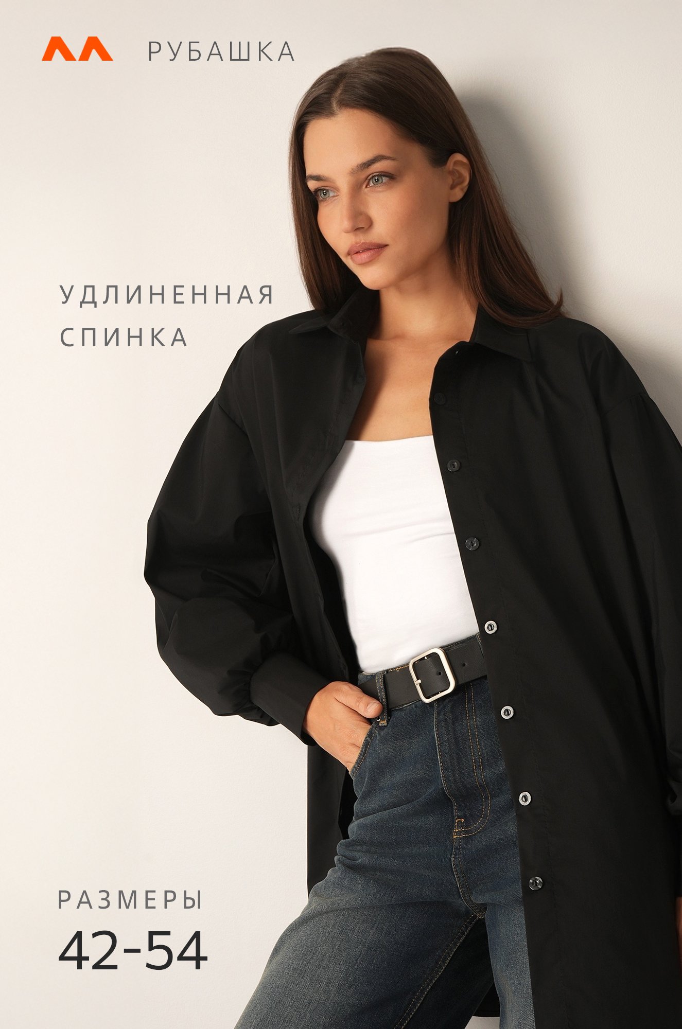 Женская удлиненная рубашка оверсайз с широкими рукавами Happyfox