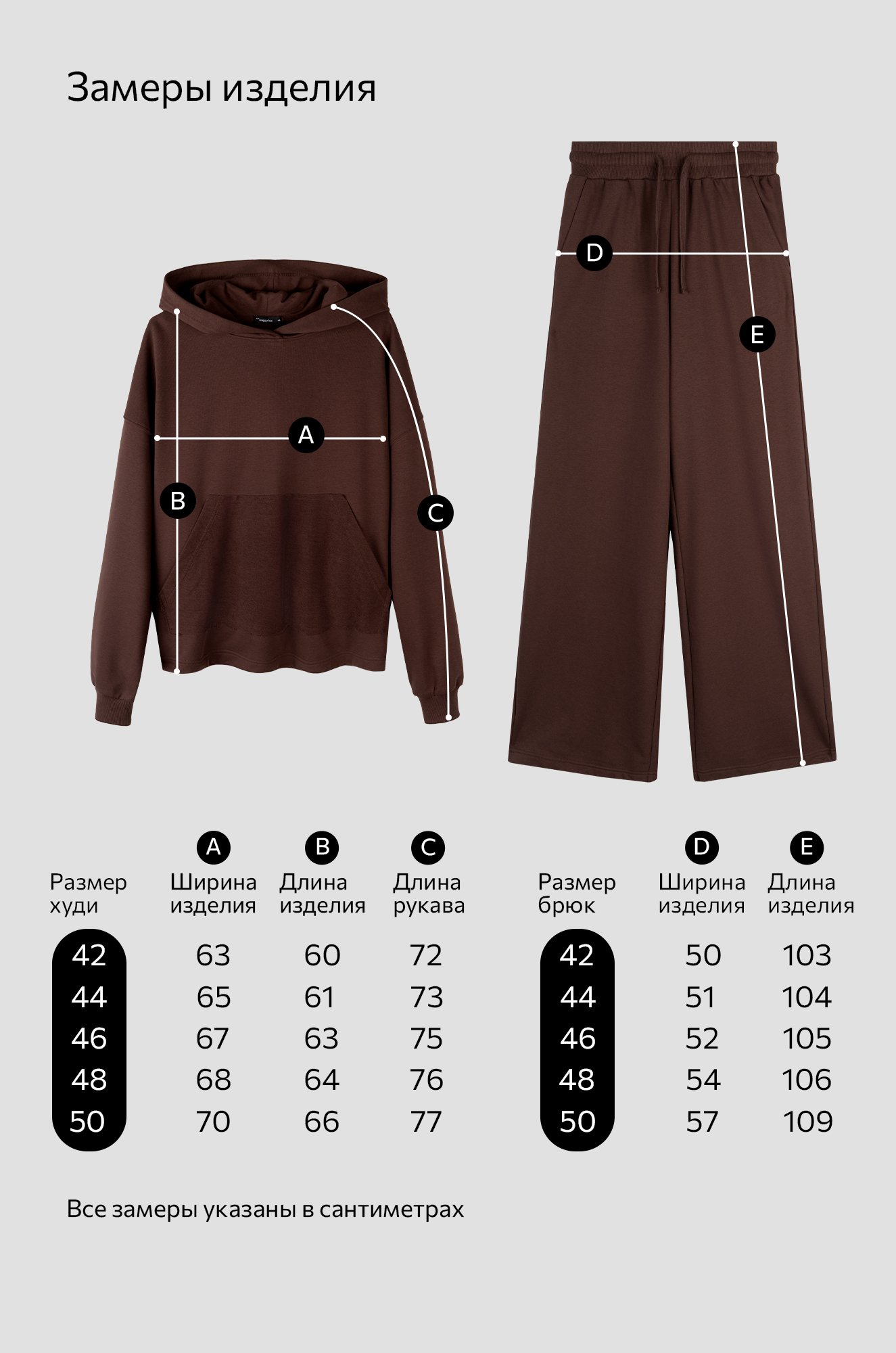 Женский костюм оверсайз из футера Happyfox