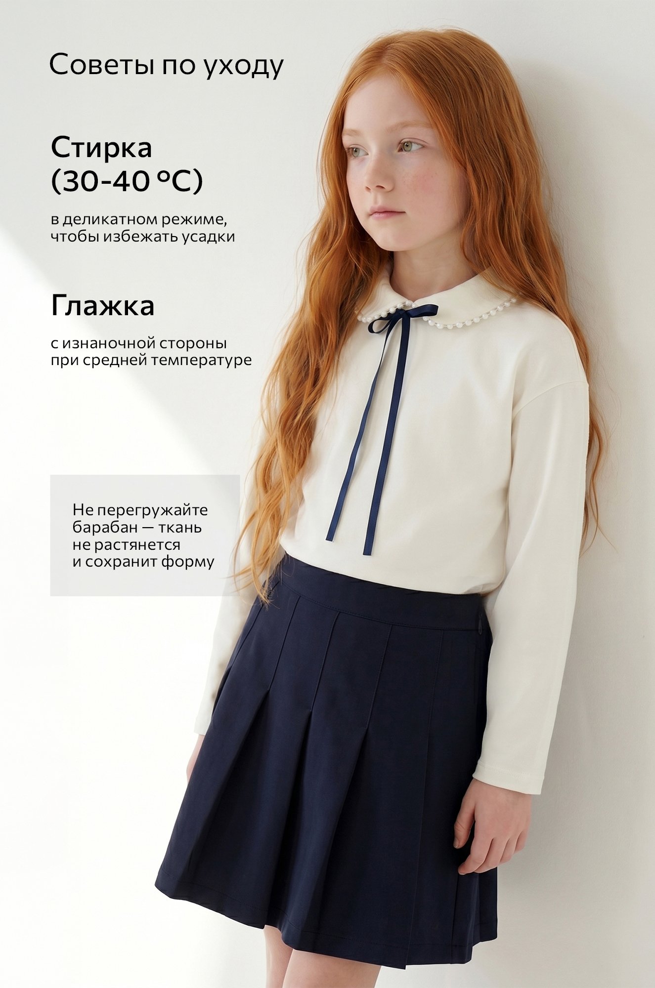 Блузка для девочки Happyfox
