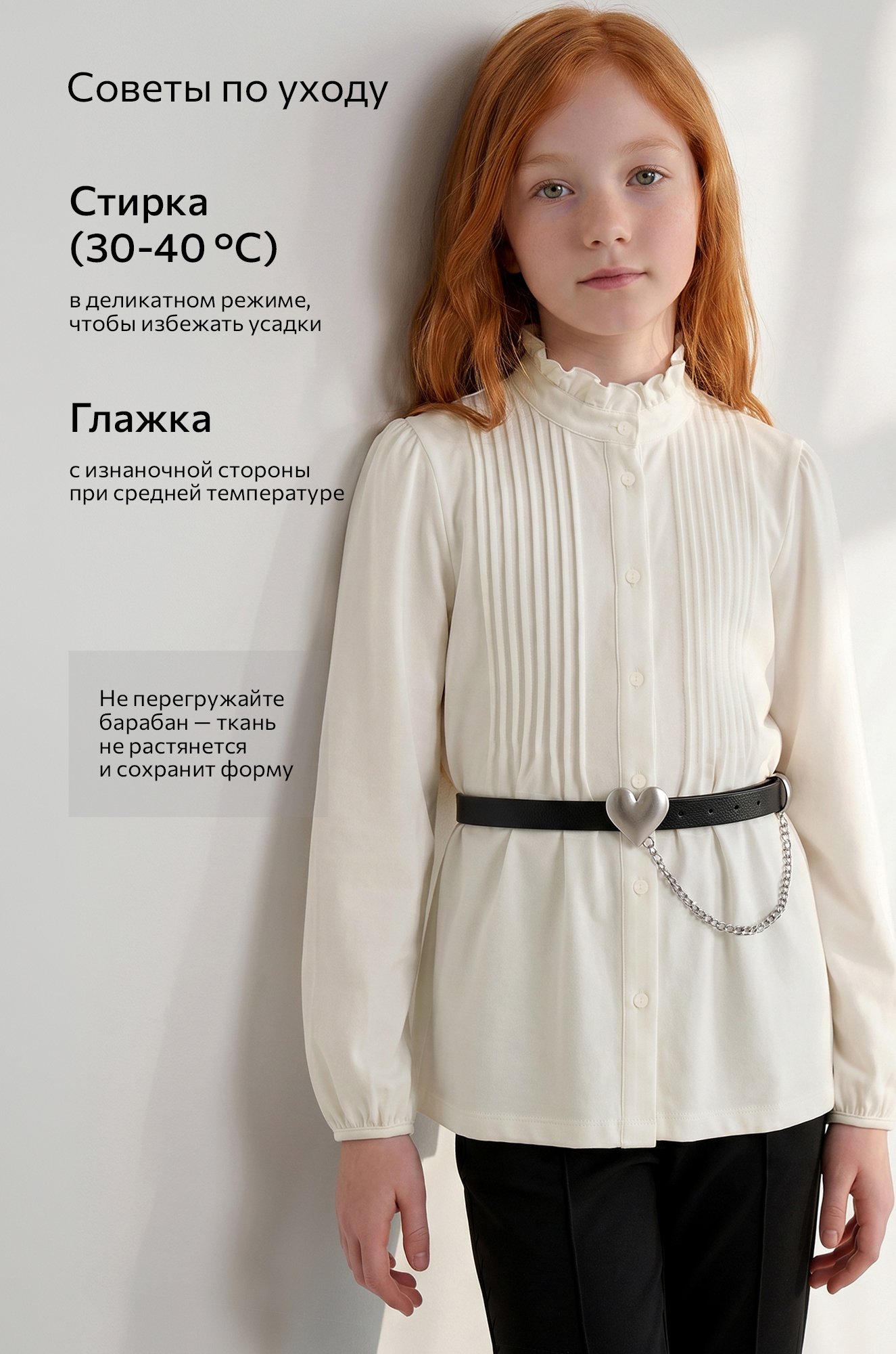 Блузка для девочки Happyfox